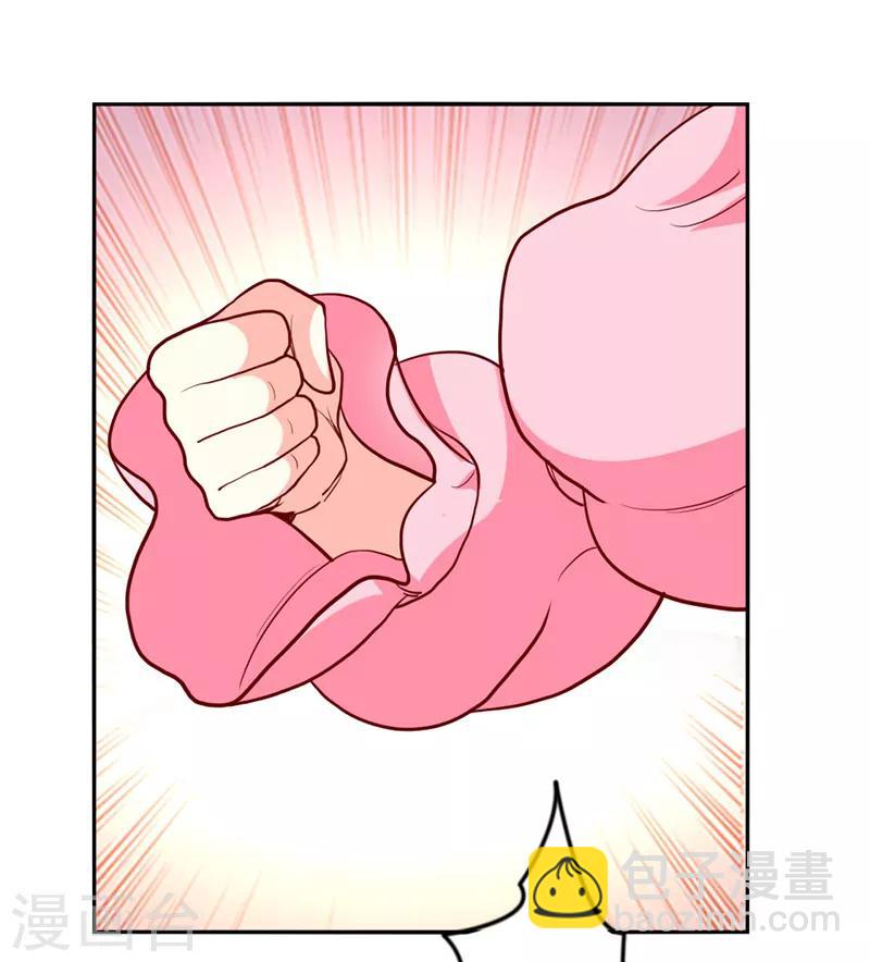 吃出来的桃花运漫画,第34话2图