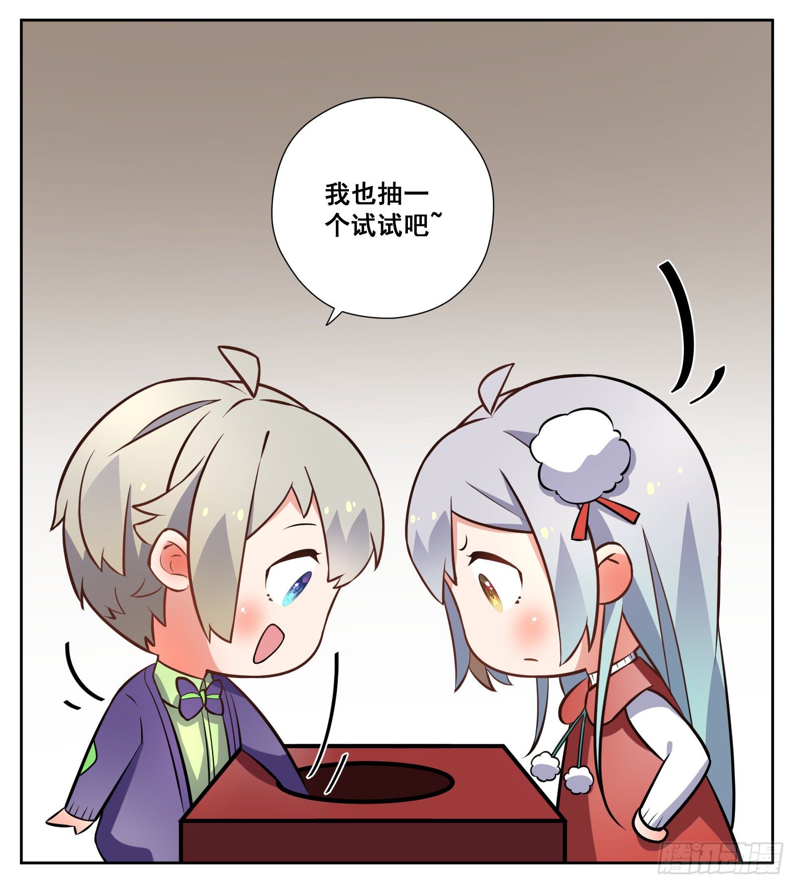副本歌手短内容漫画,壁咚2图