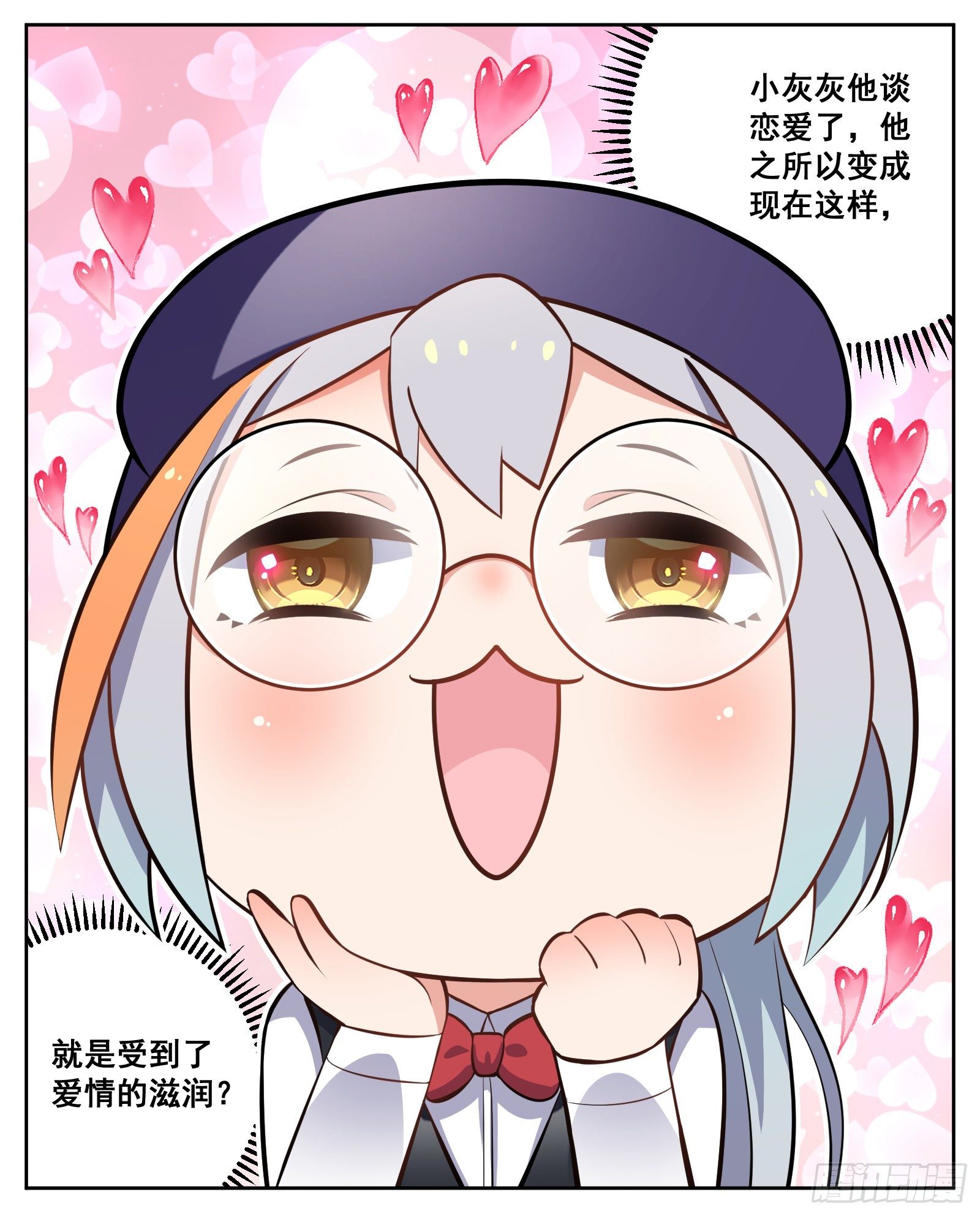 副本歌手短内容漫画,收养1图