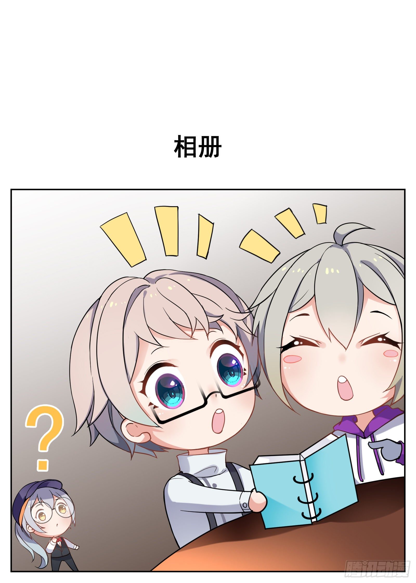 副本歌手短内容漫画,相册1图