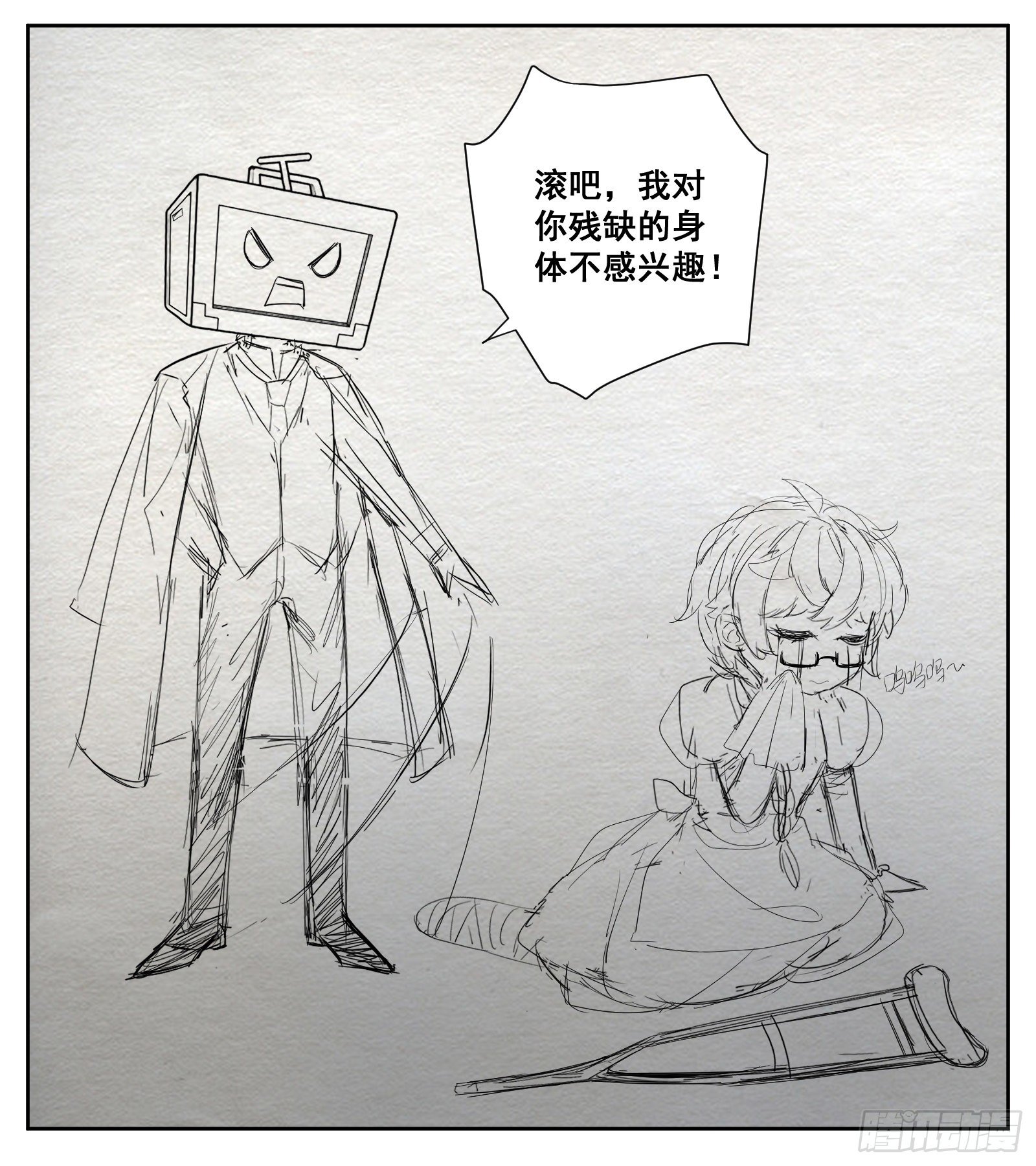 副本歌手短内容漫画,壁咚1图