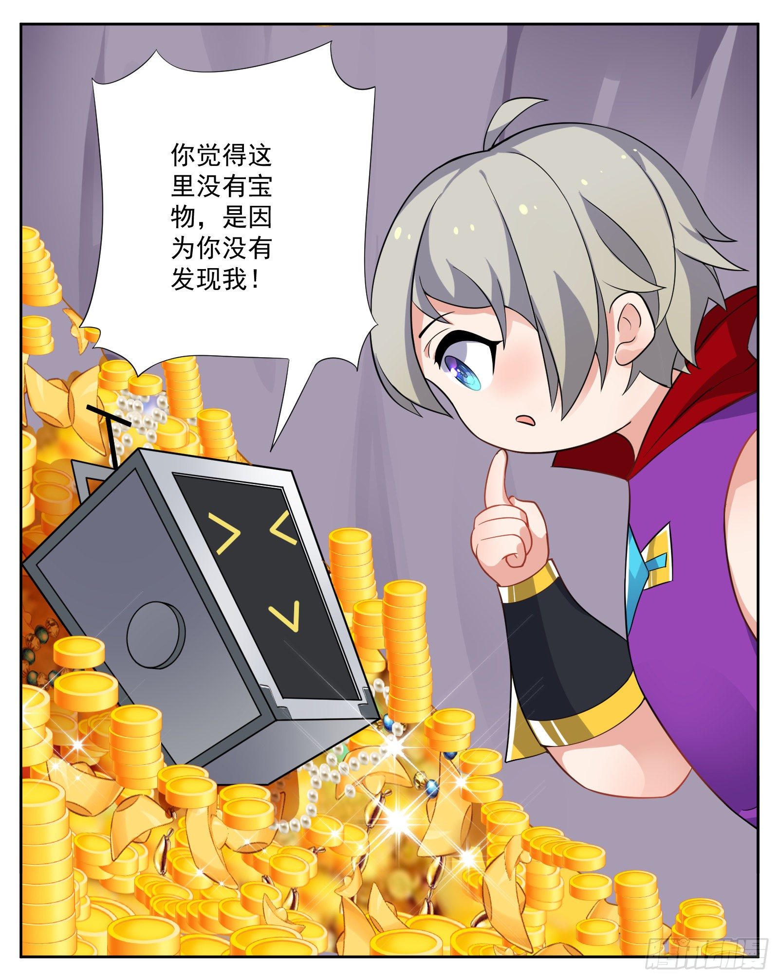 副本歌手短内容漫画,许愿机2图