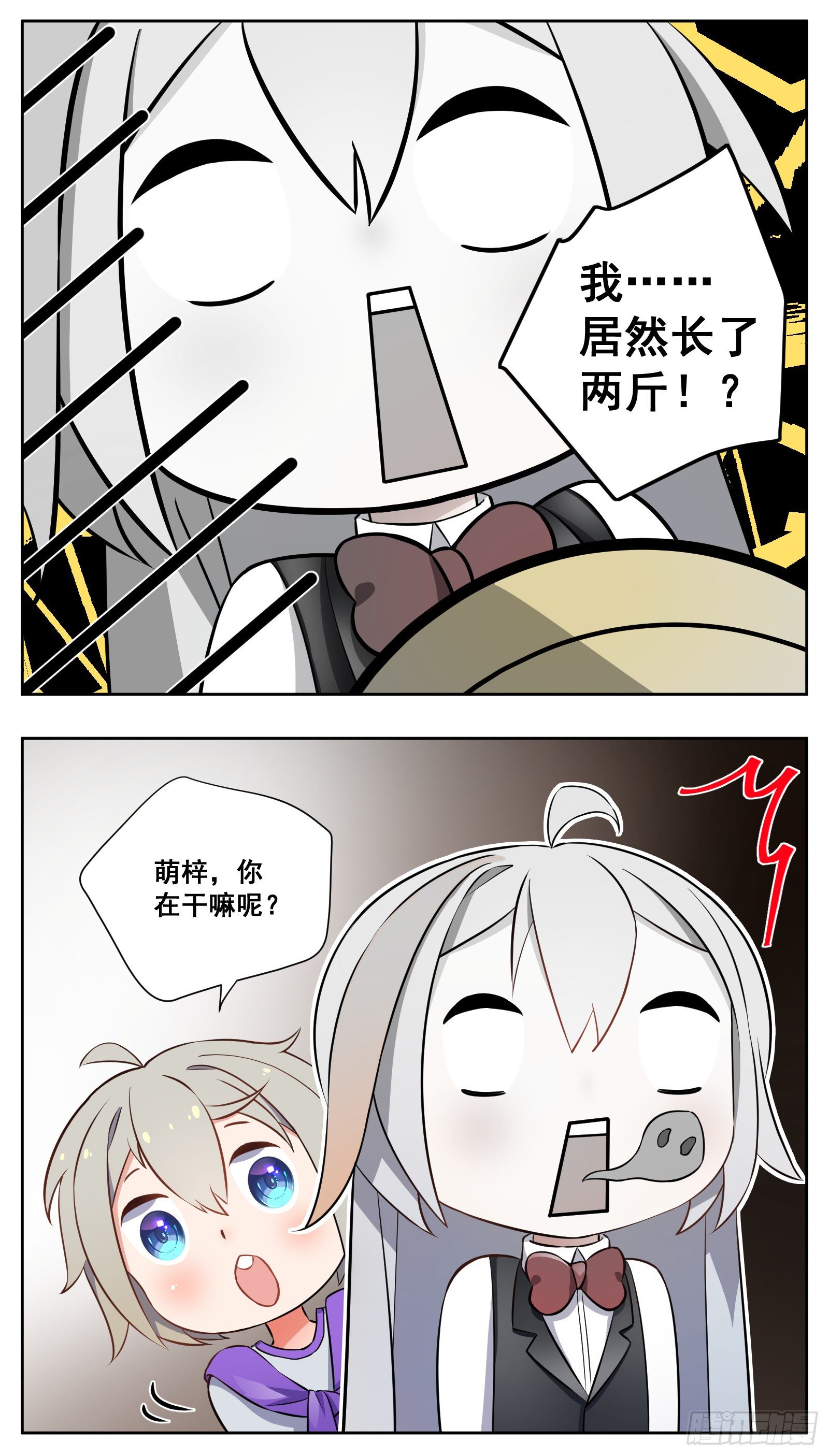 副本歌手短内容漫画,49KG1图
