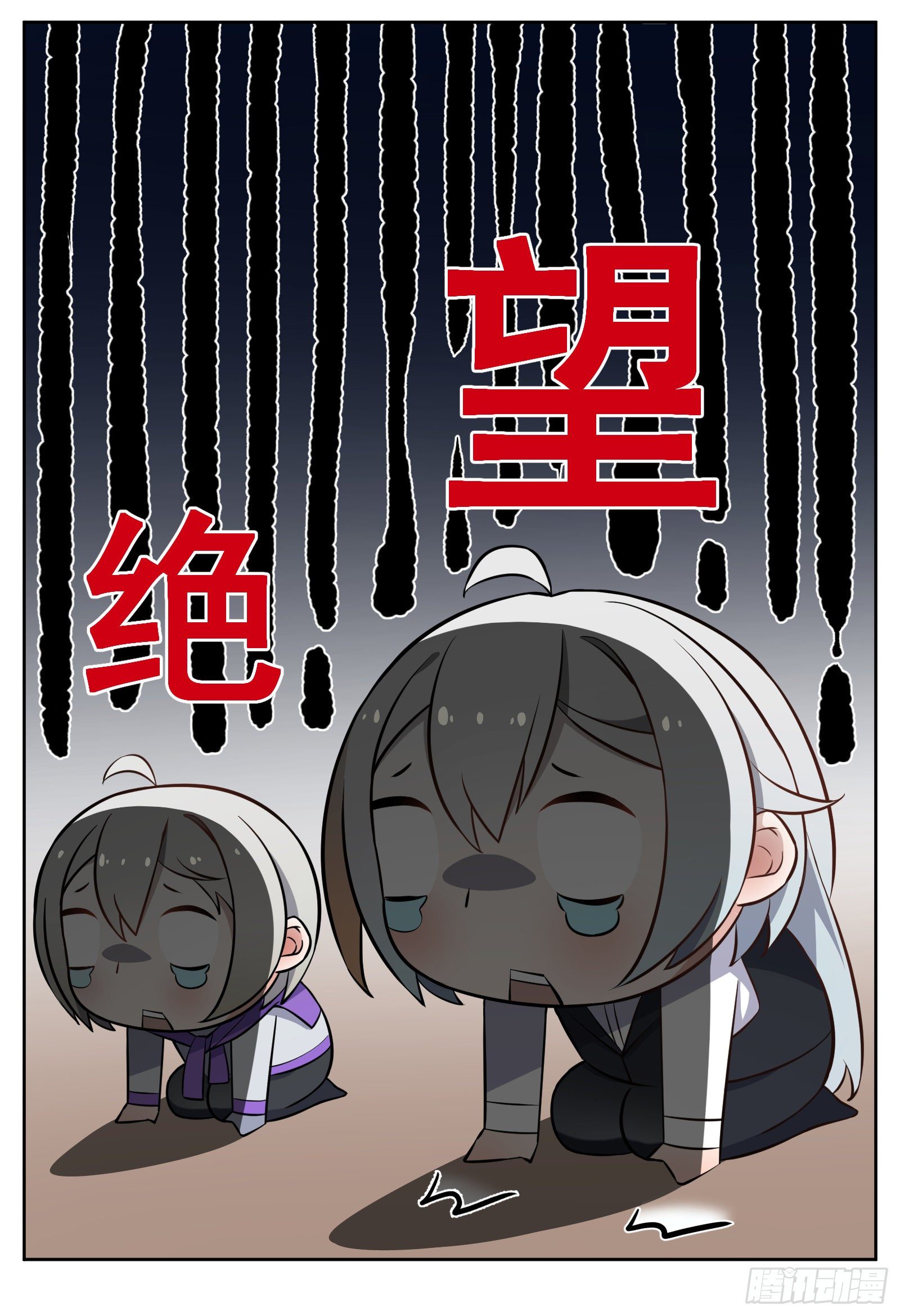 副本歌手短内容漫画,49KG2图