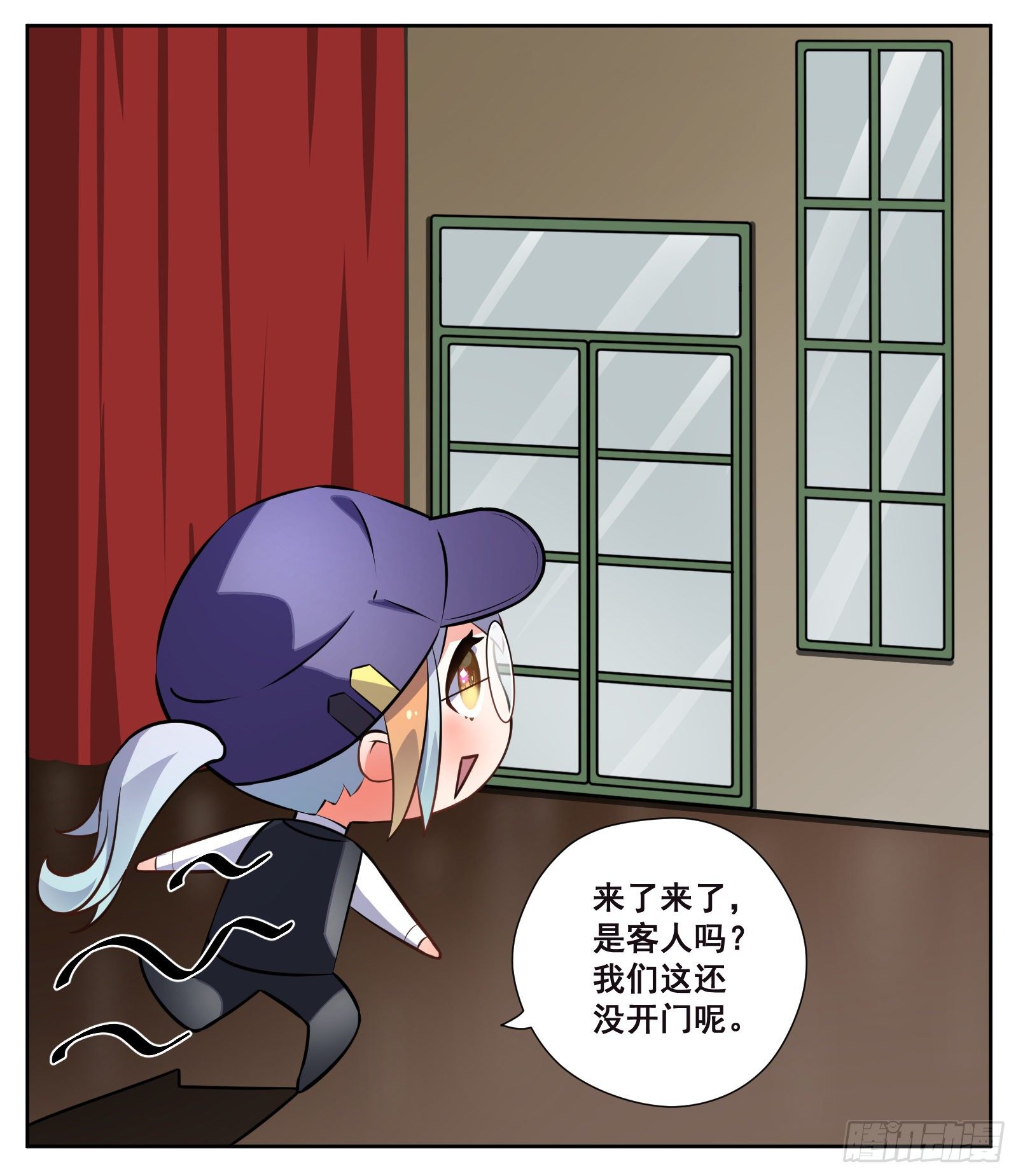 副本歌手短内容漫画,亲戚2图