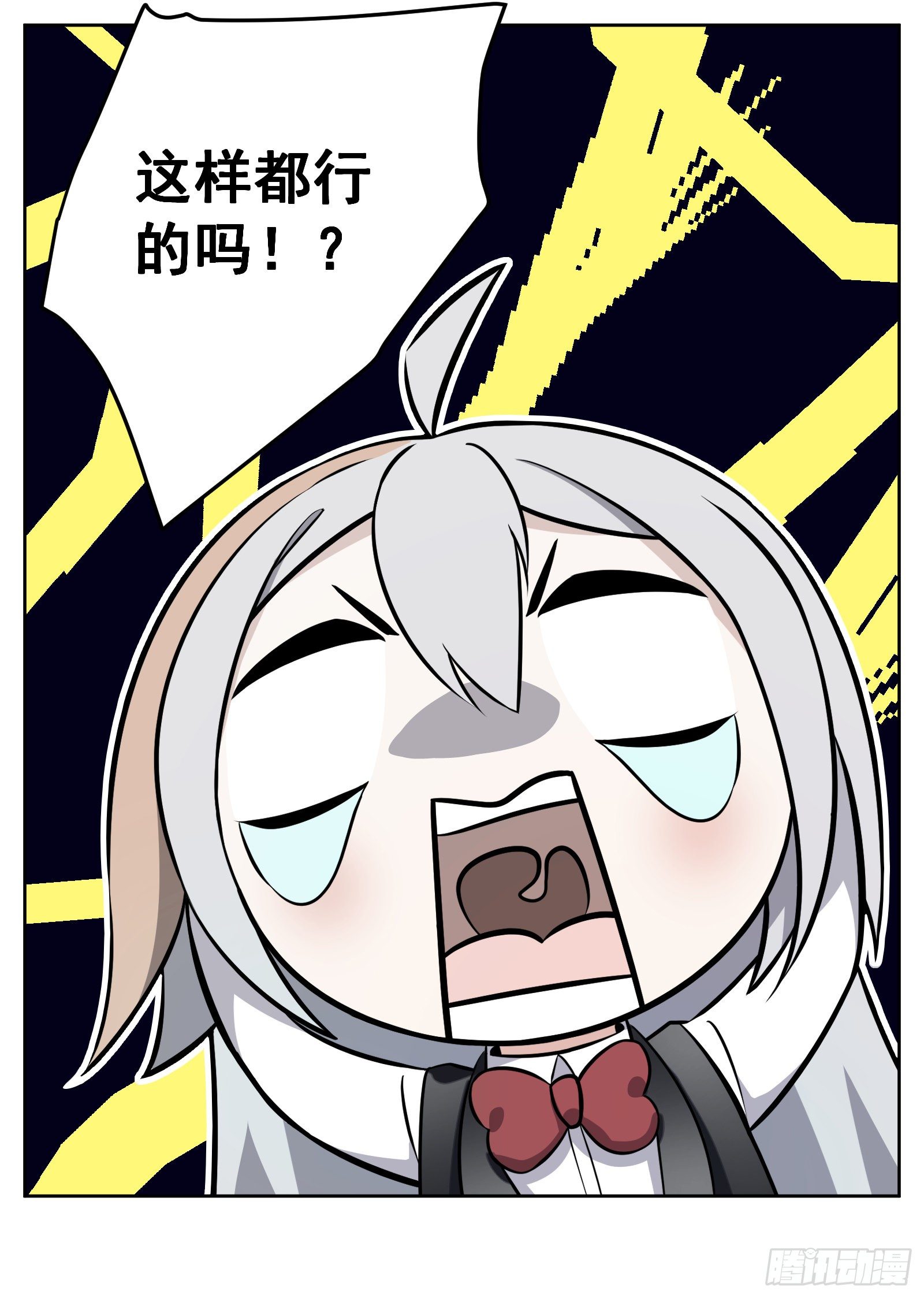 副本歌手短内容漫画,49KG2图