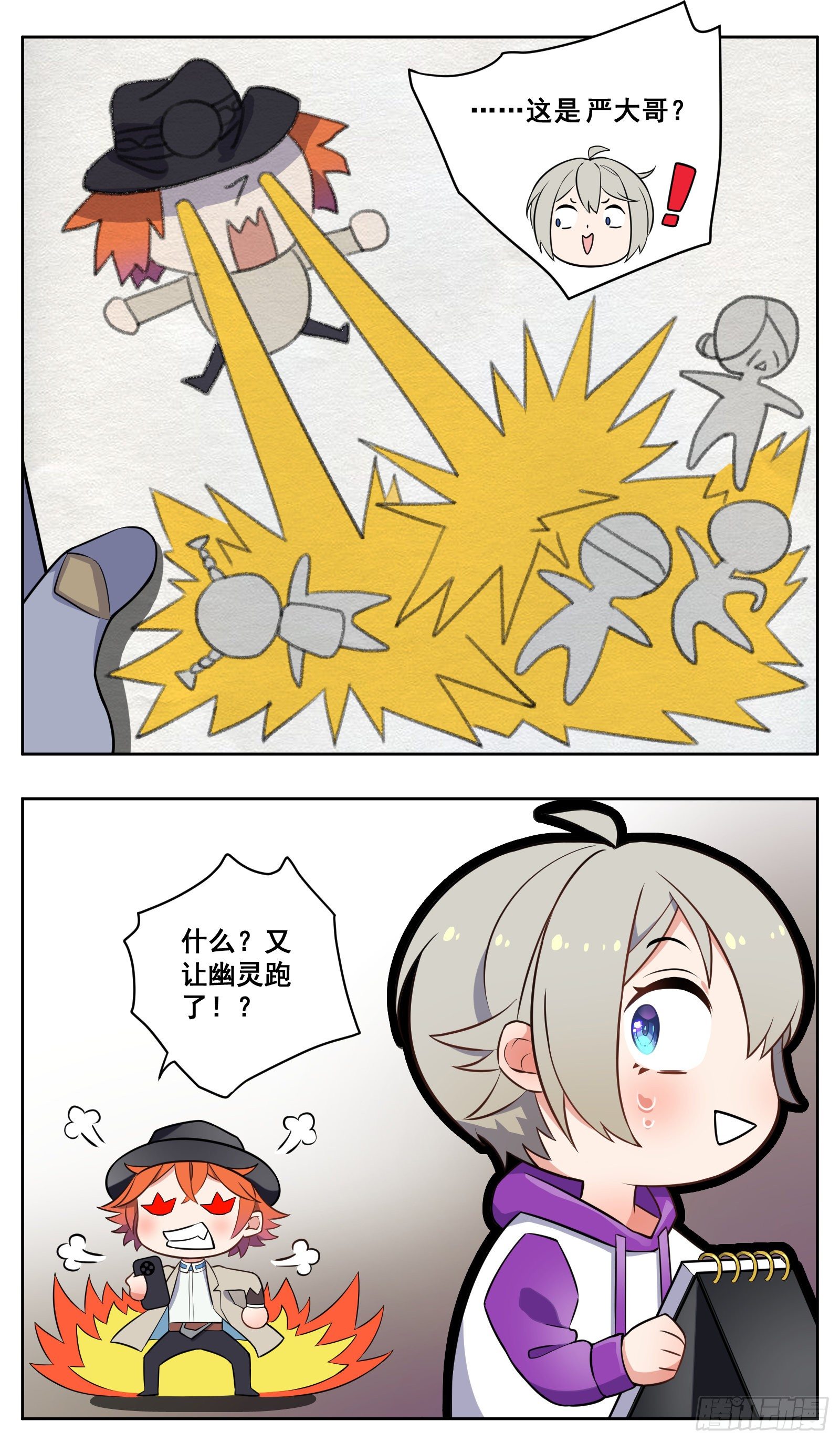 副本歌手短内容漫画,维赫里1图