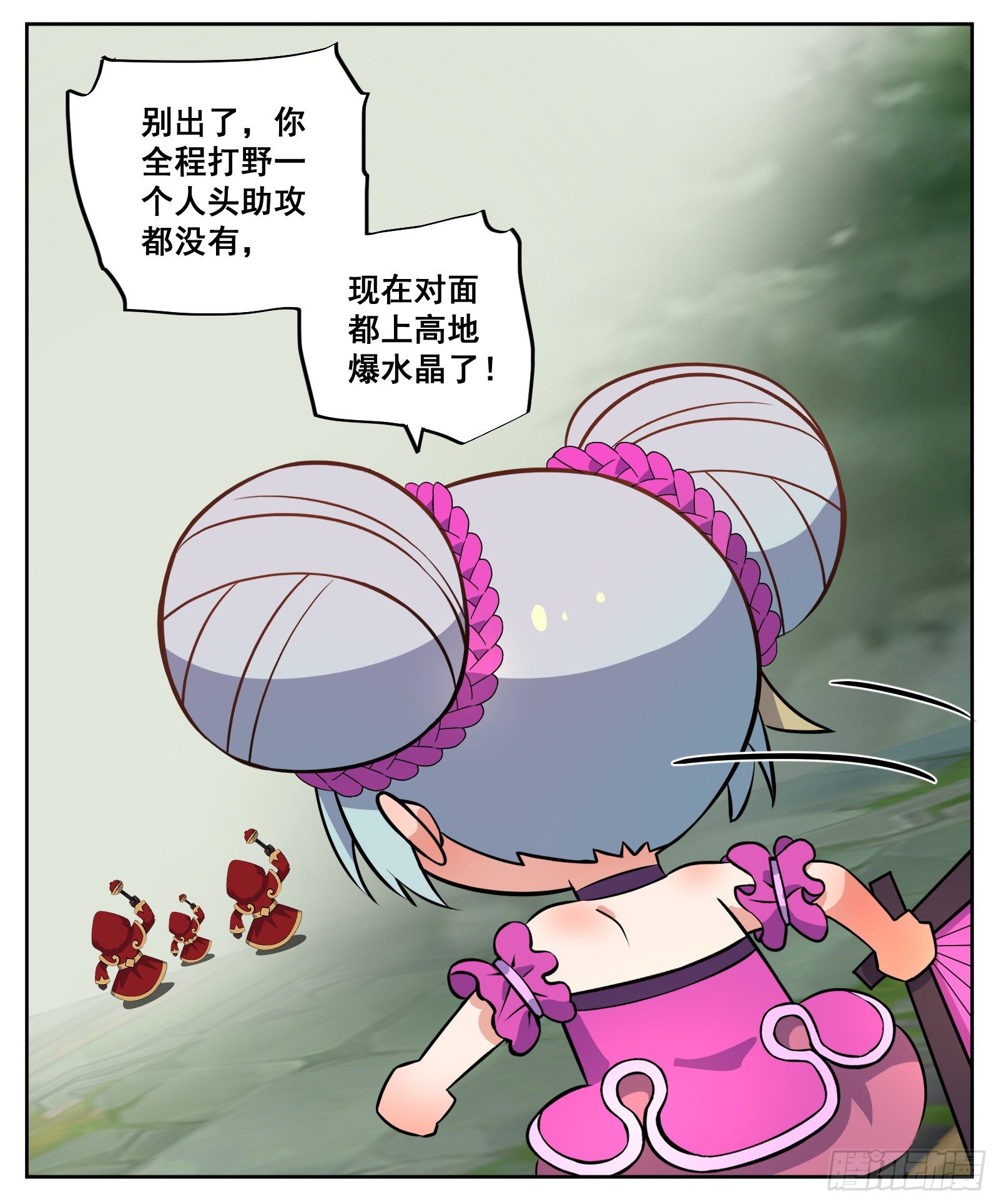 副本歌手短内容漫画,菜狗2图