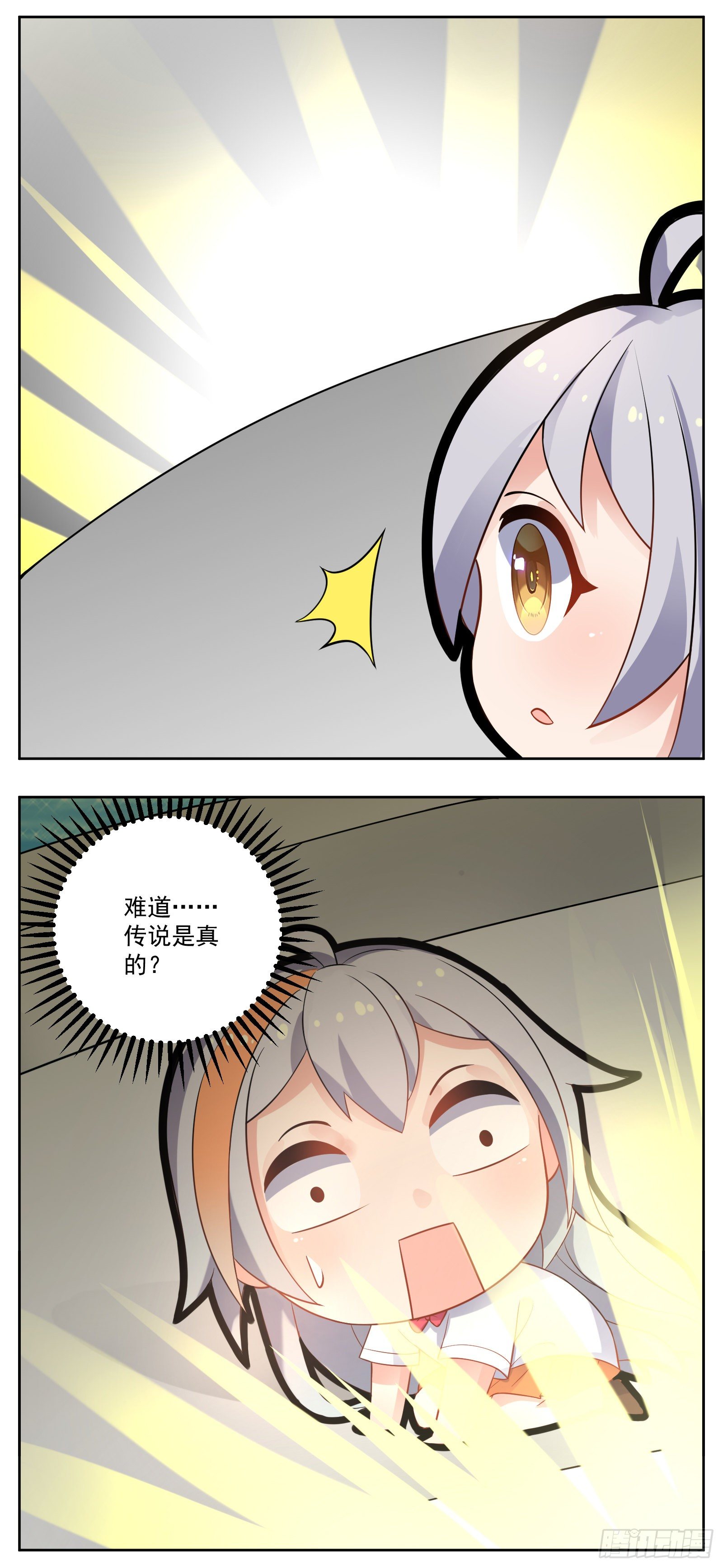 副本歌手短内容漫画,河神1图