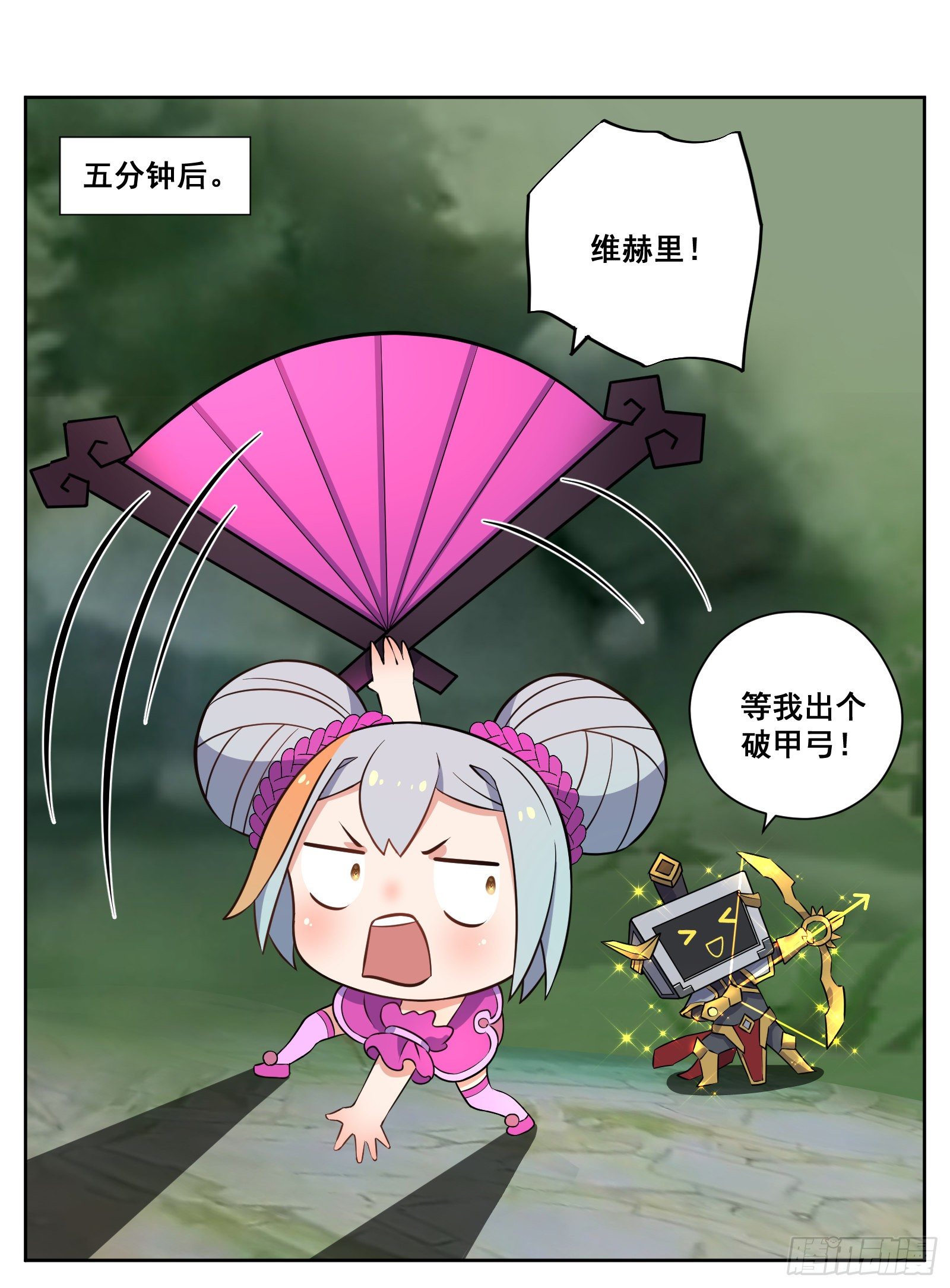 副本歌手短内容漫画,菜狗1图