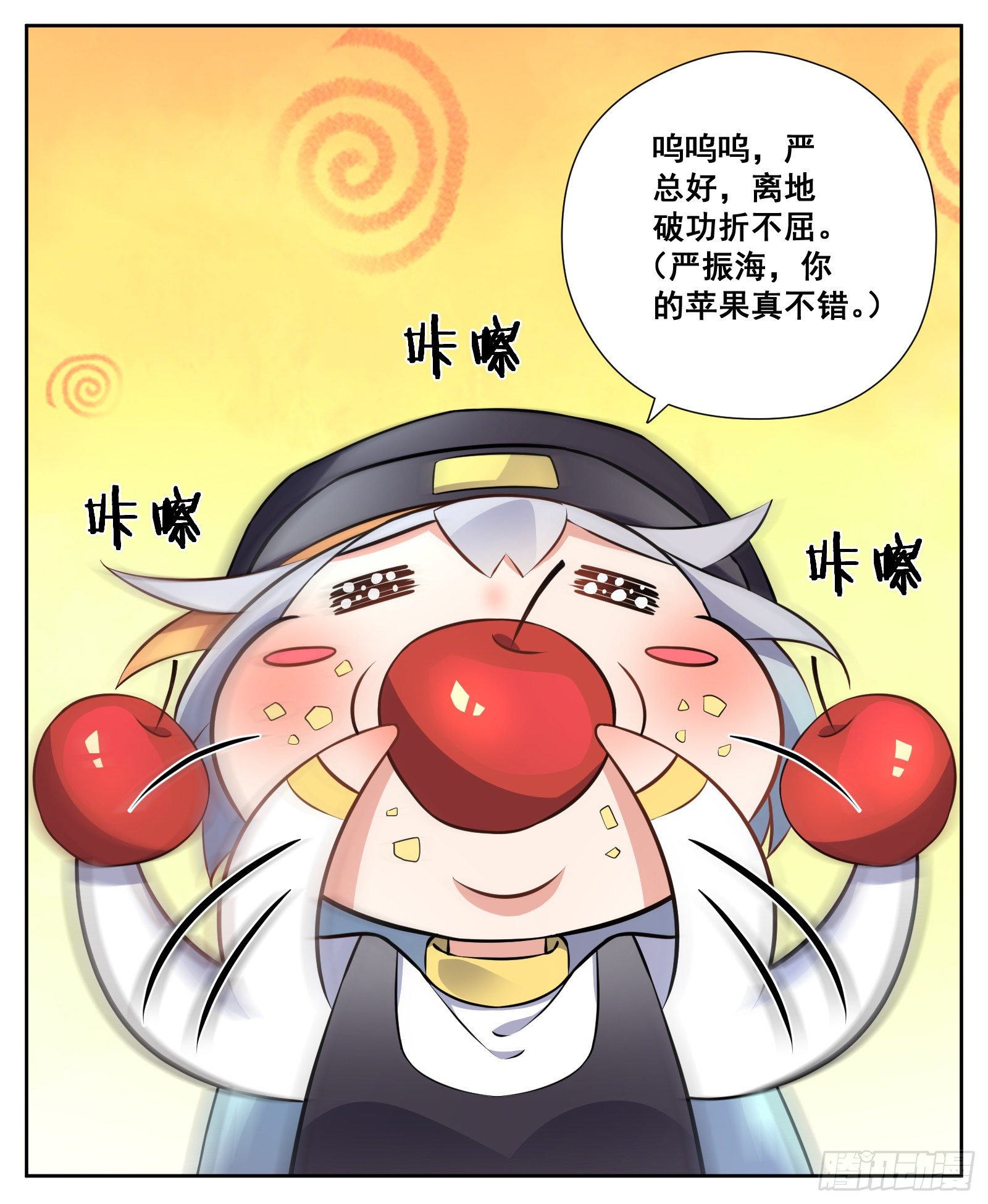 副本歌手短内容漫画,生病1图