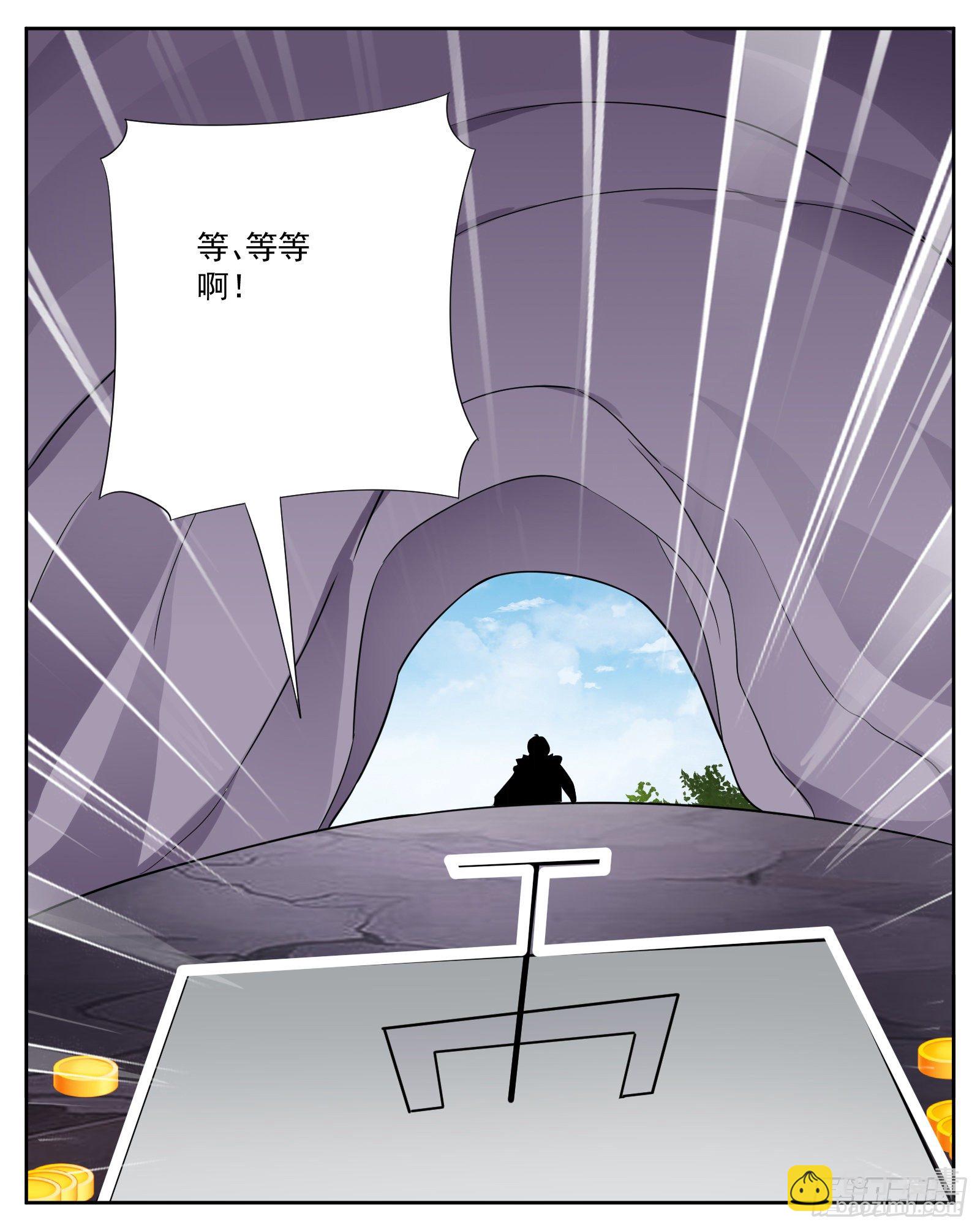 副本歌手短内容漫画,许愿机2图