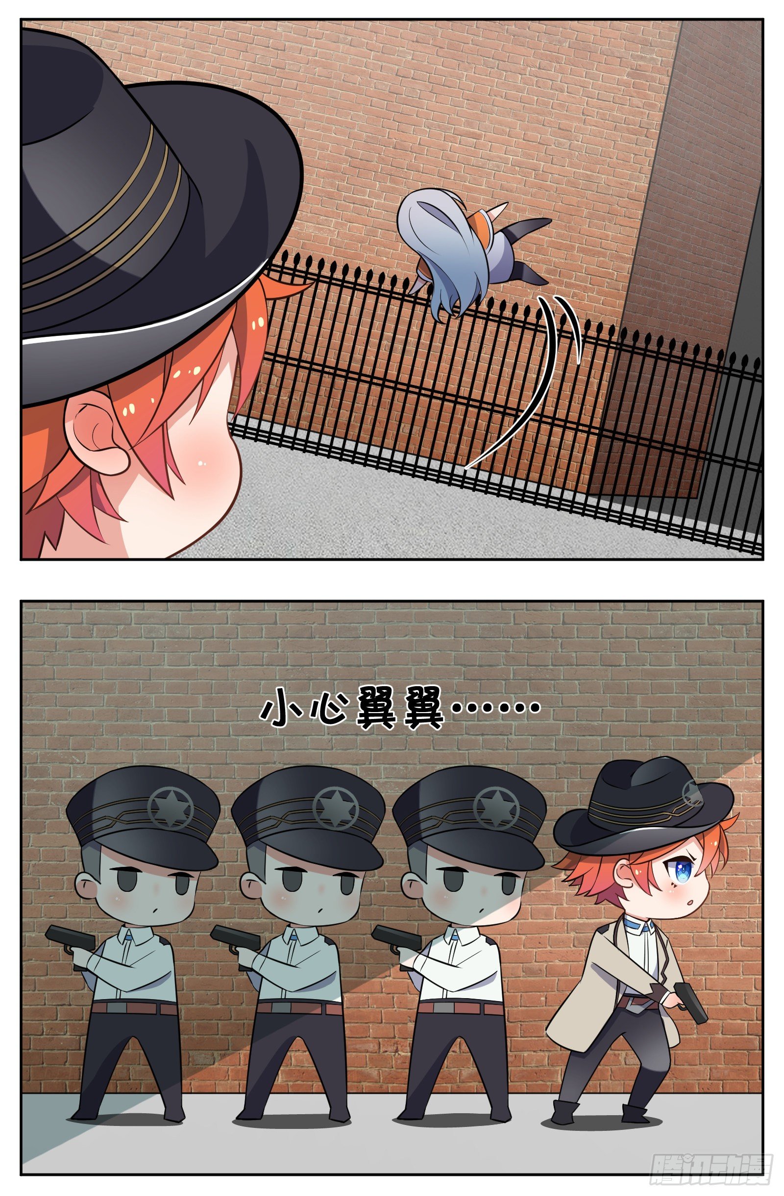 副本歌手短内容漫画,法眼2图