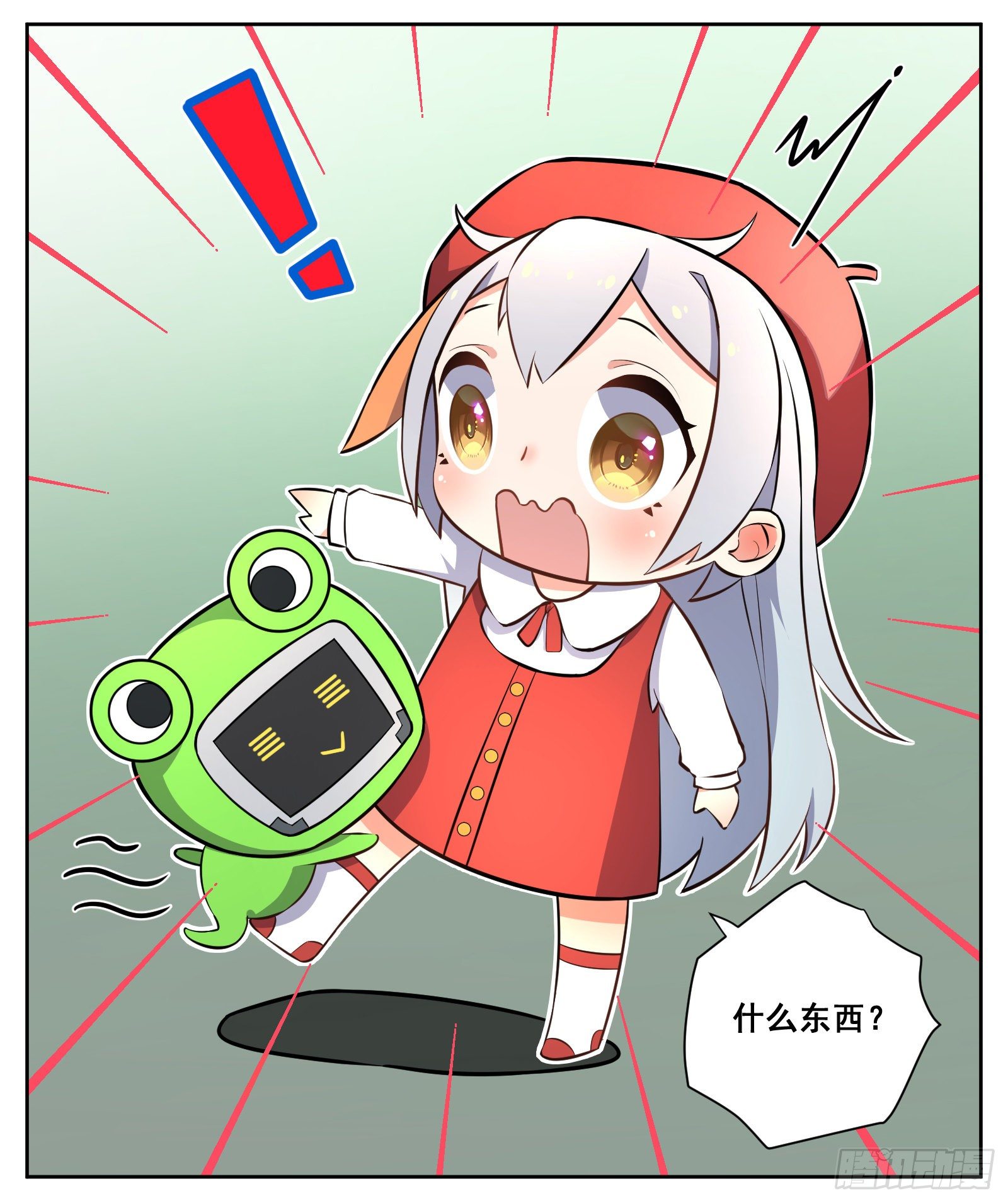 副本歌手短内容漫画,动物园1图