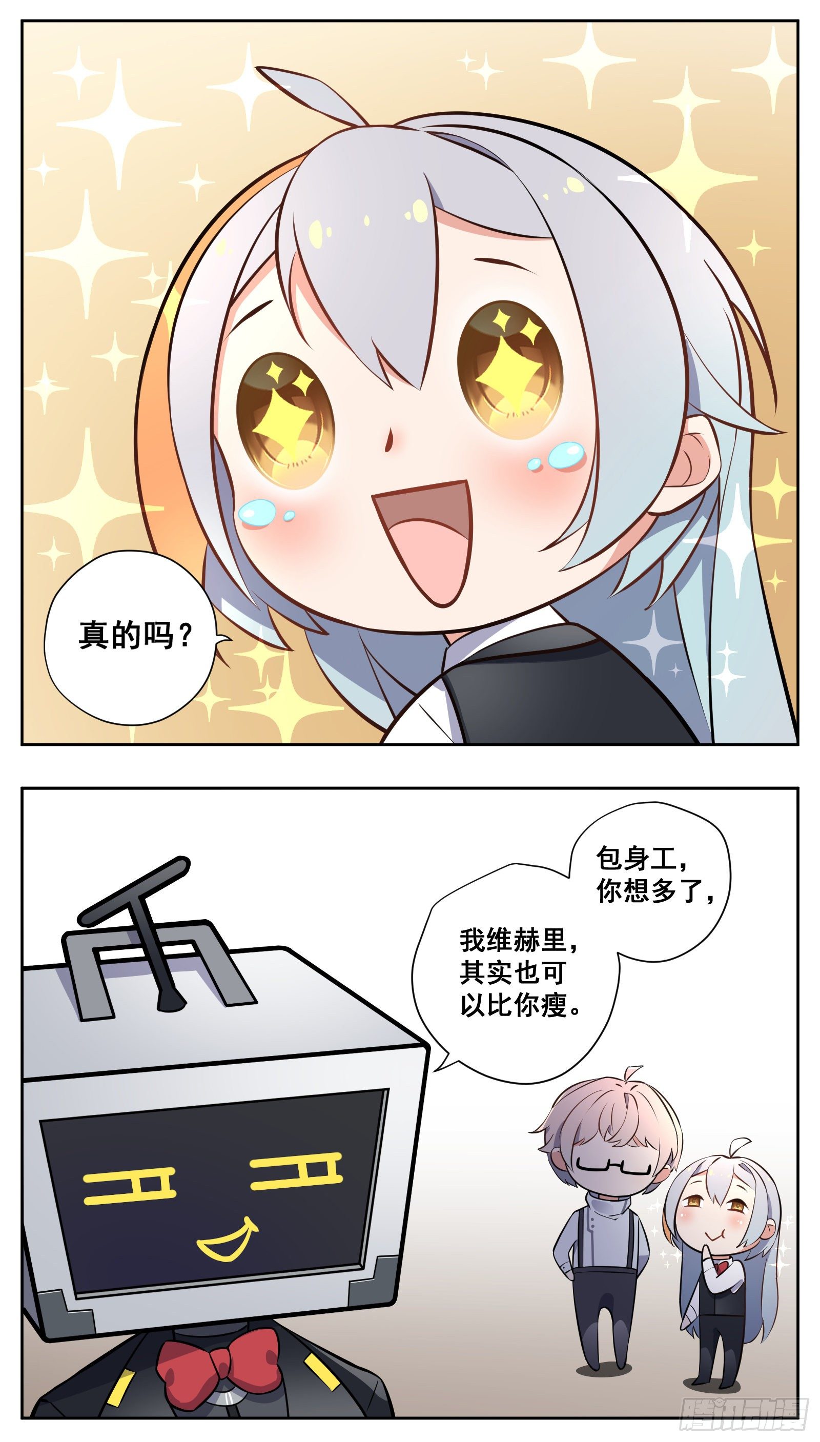 副本歌手短内容漫画,49KG1图
