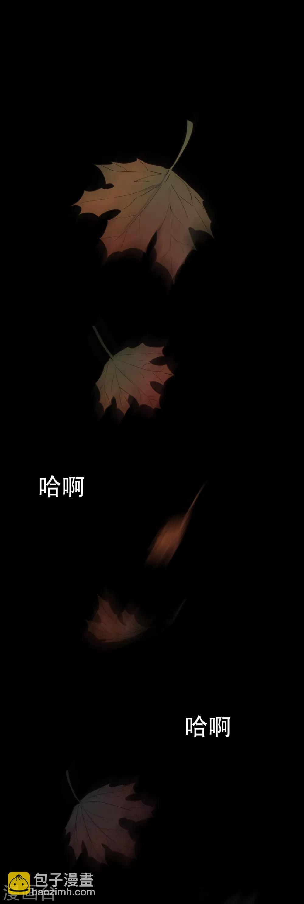 女王的审判漫画,第1话 戒指之争1图