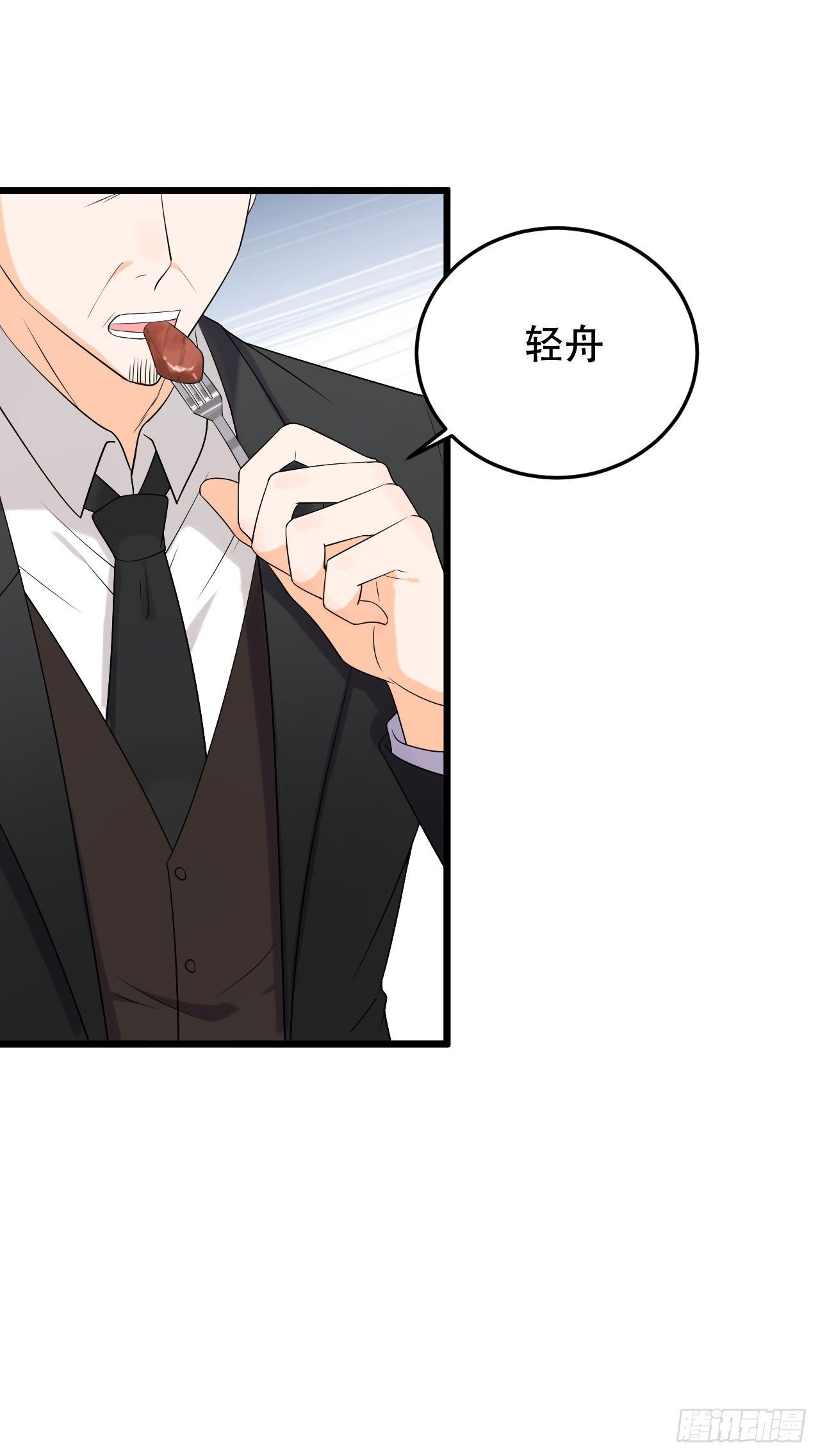 女王的审判漫画,第一季完结篇-赎罪2图