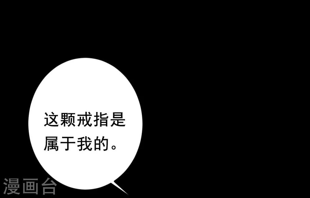 女王的审判漫画,预告2图