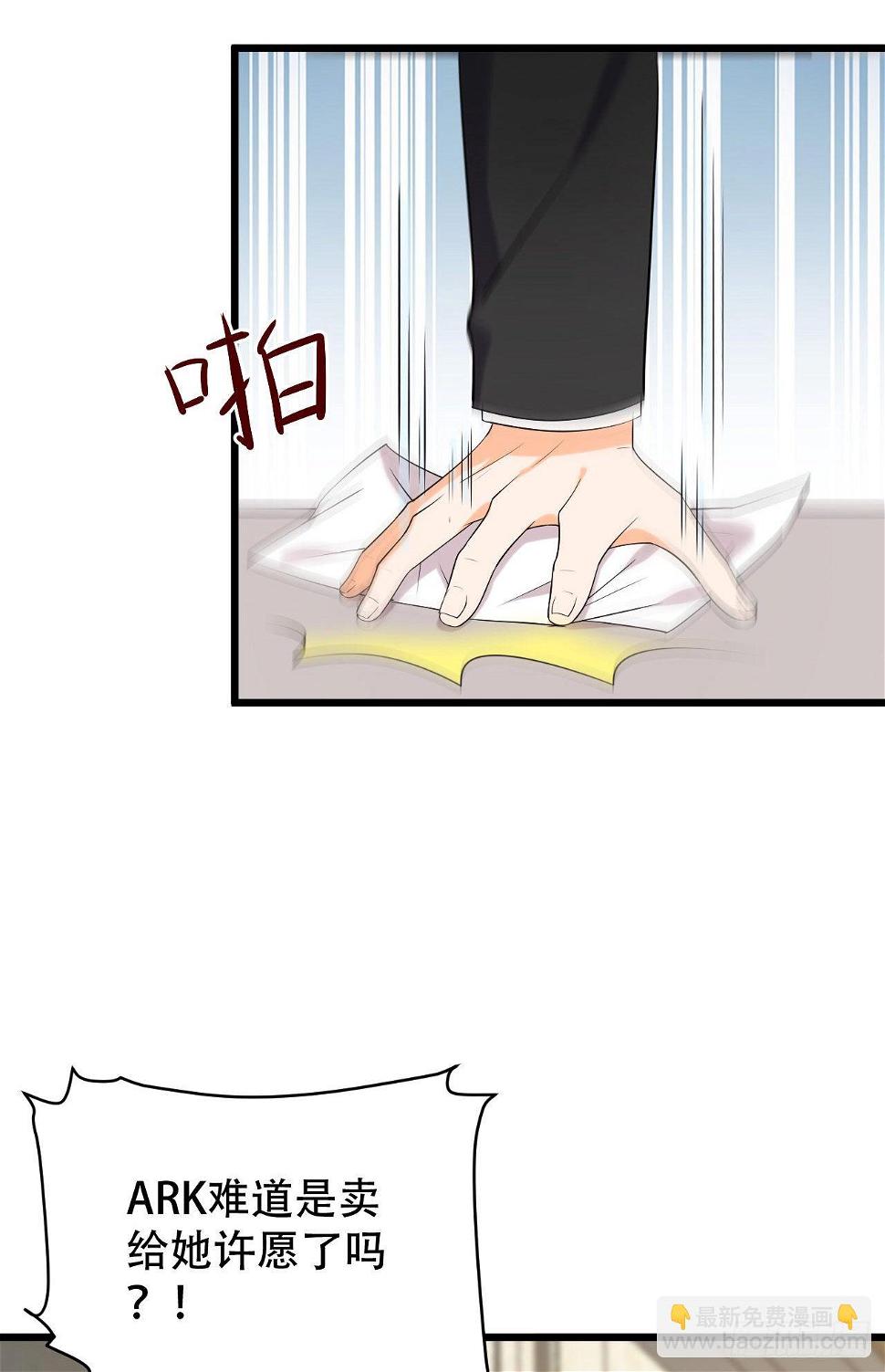 女王的审判漫画,第一季完结篇-赎罪2图
