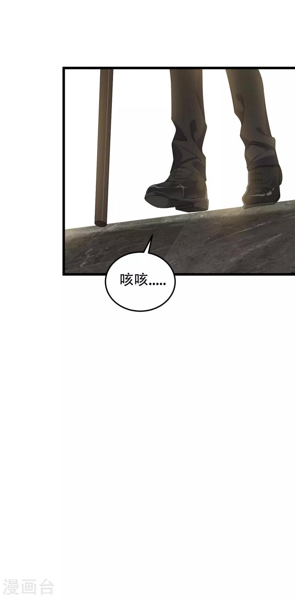 女王的审判漫画,第一季最终话 赎罪2图