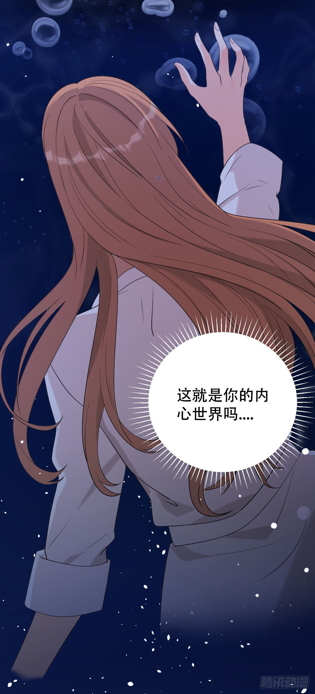 女王的审判漫画,搬过来和我一起住吧2图