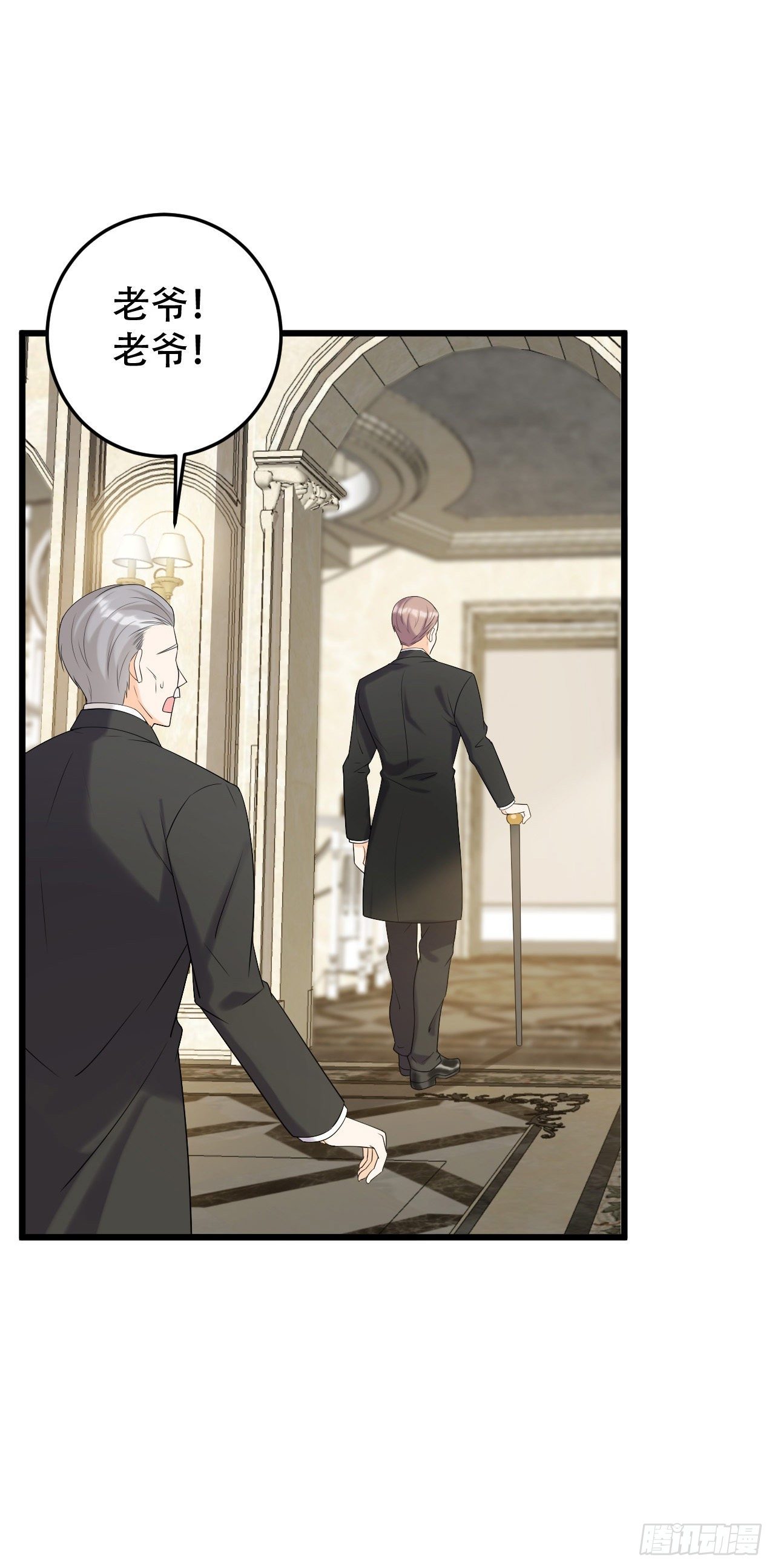 女王的审判漫画,第一季完结篇-赎罪1图