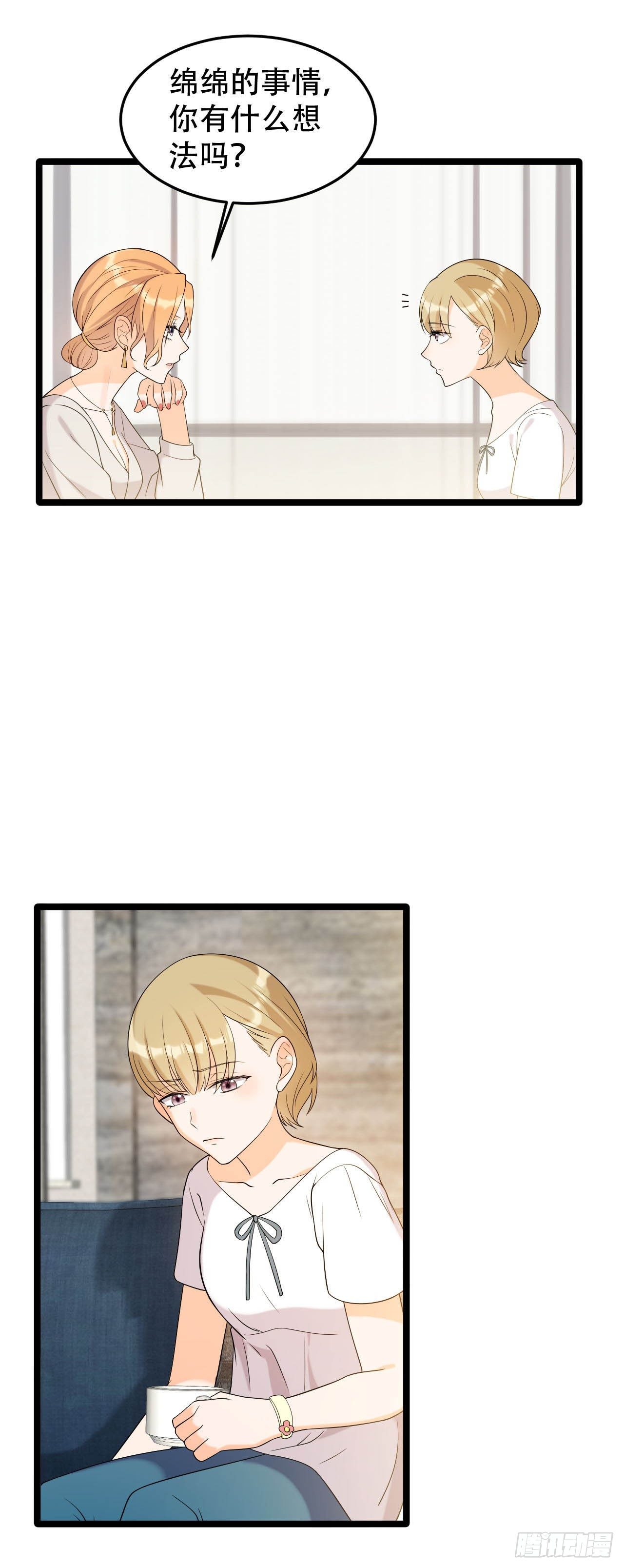 女王的审判漫画,赚钱机器2图