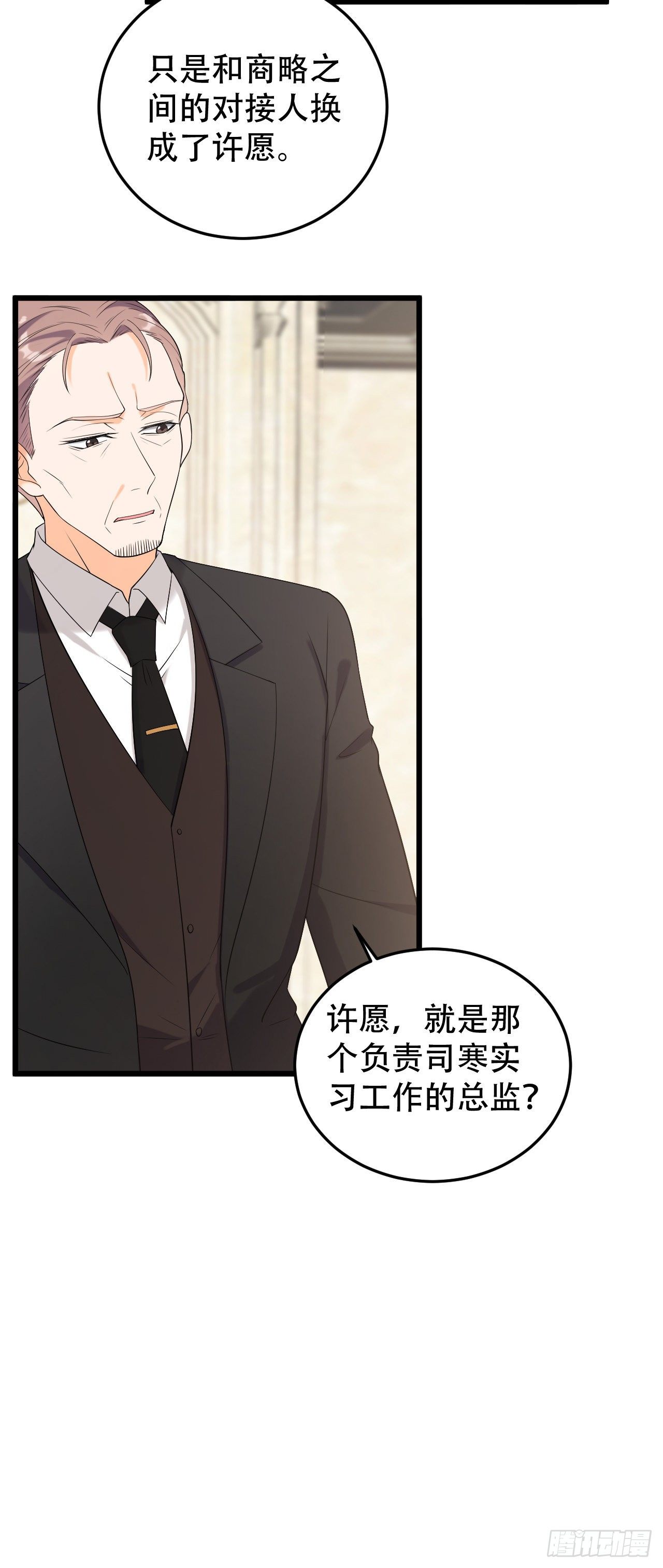 女王的审判漫画,第一季完结篇-赎罪1图