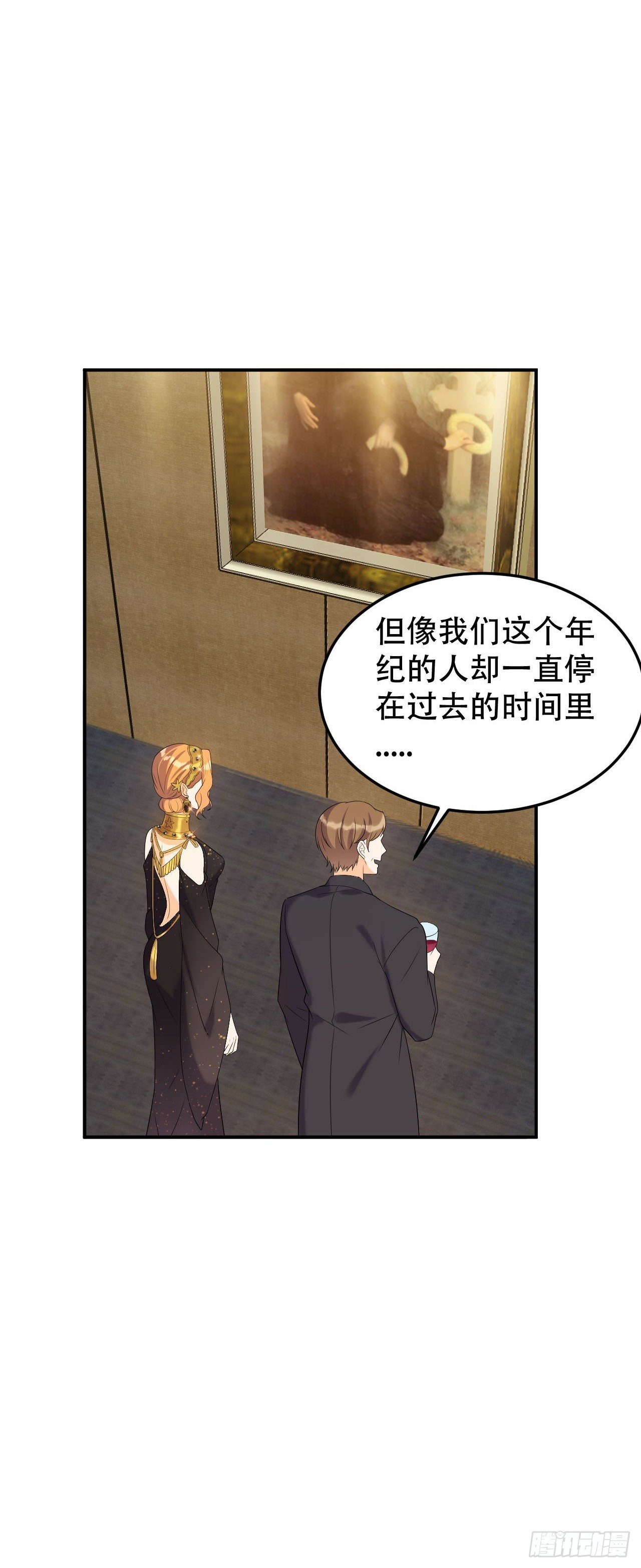 女王的审判漫画,终于找到你了2图