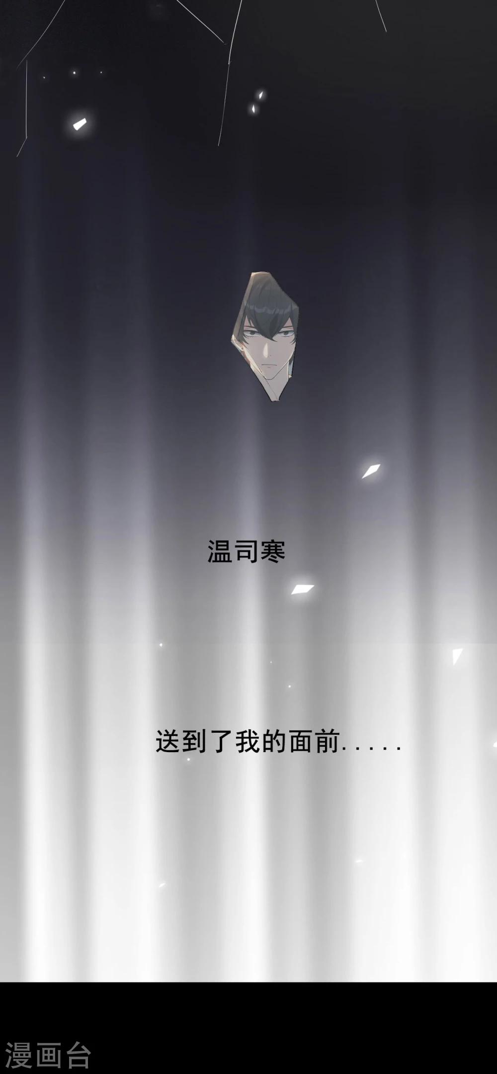 女王的审判漫画,预告1图