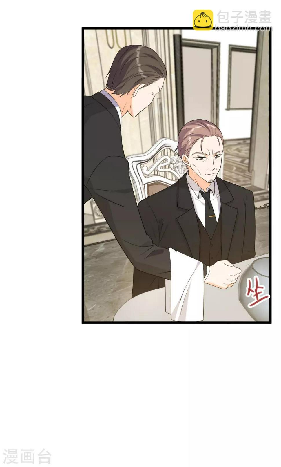 女王的审判漫画,第一季最终话 赎罪2图