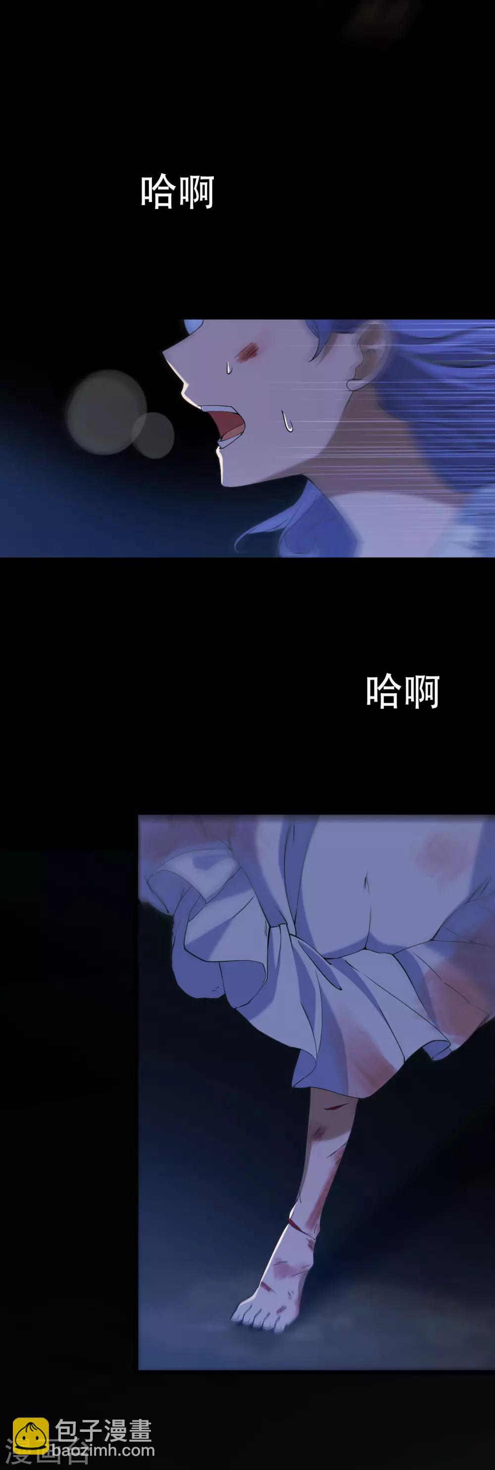 女王的审判漫画,第1话 戒指之争2图
