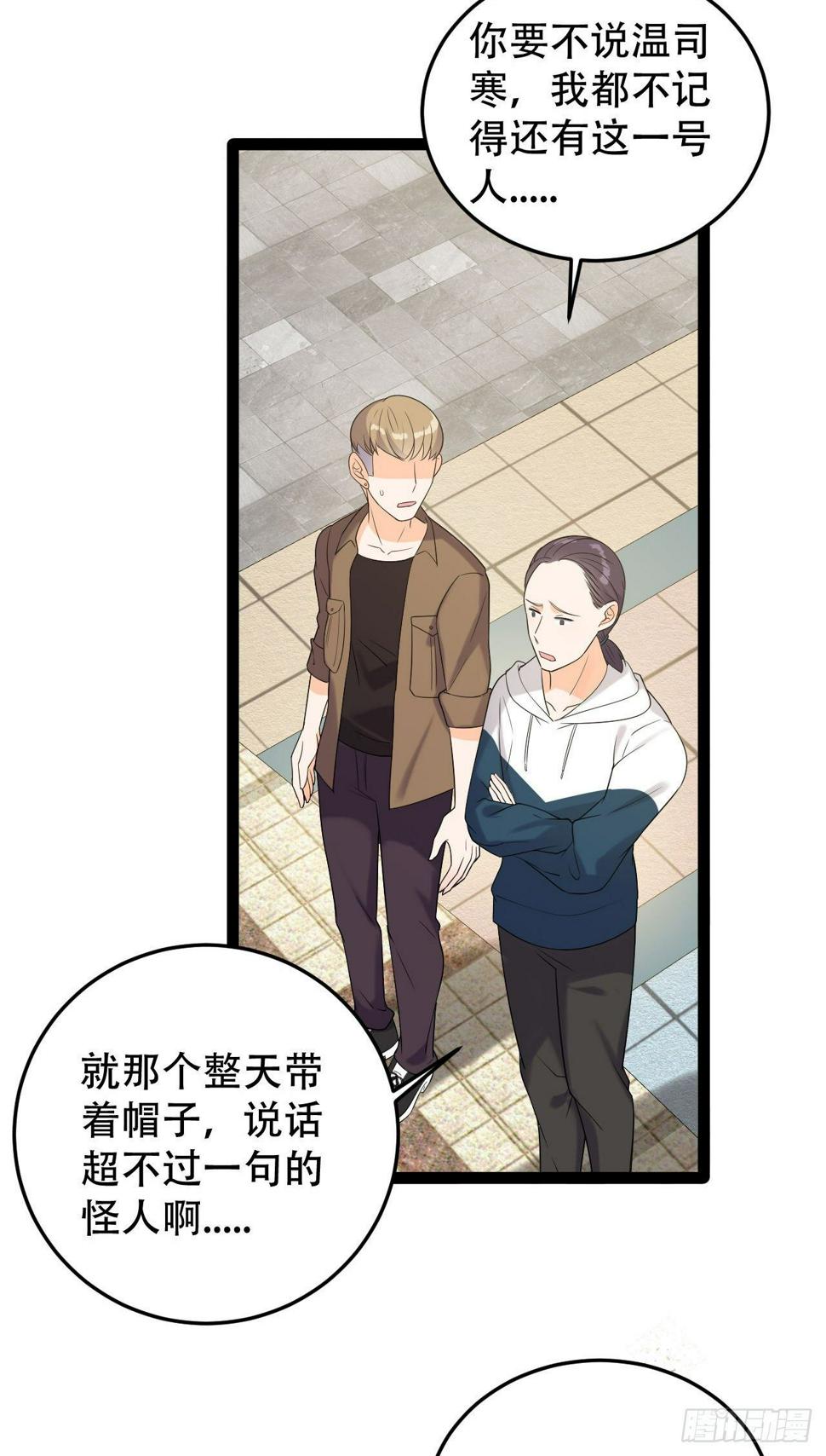女王的审判漫画,给你弄死我的机会1图