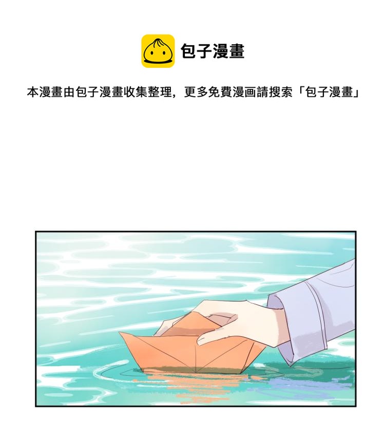 寻光 亲爱的晨曦漫画,第15话 时光飞逝1图