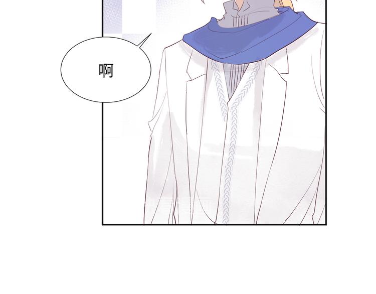 寻光 亲爱的晨曦漫画,第16话 故人2图