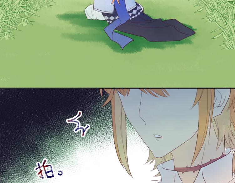 寻光 亲爱的晨曦漫画,第15话 时光飞逝1图