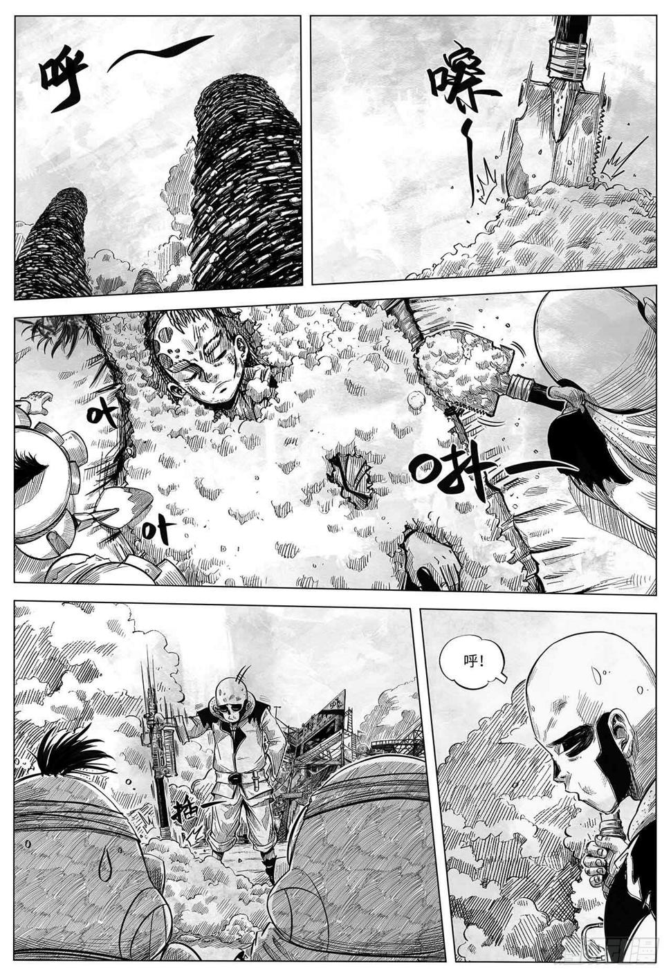 向死而生 页漫版漫画,第十九话 你好 再见1图