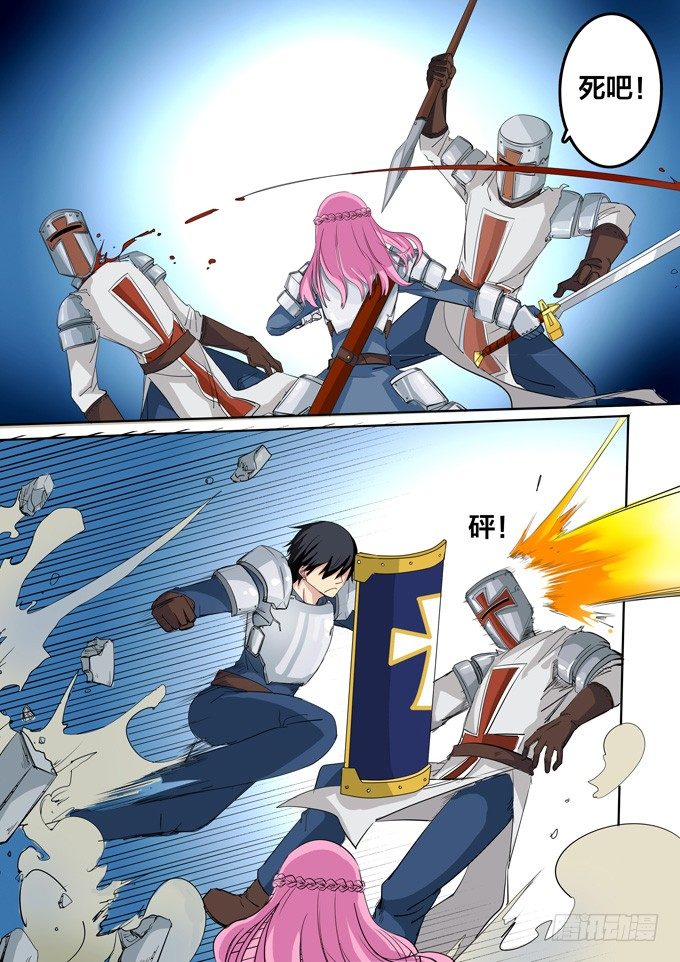弑魂之剑漫画,第十二话-逃脱2图