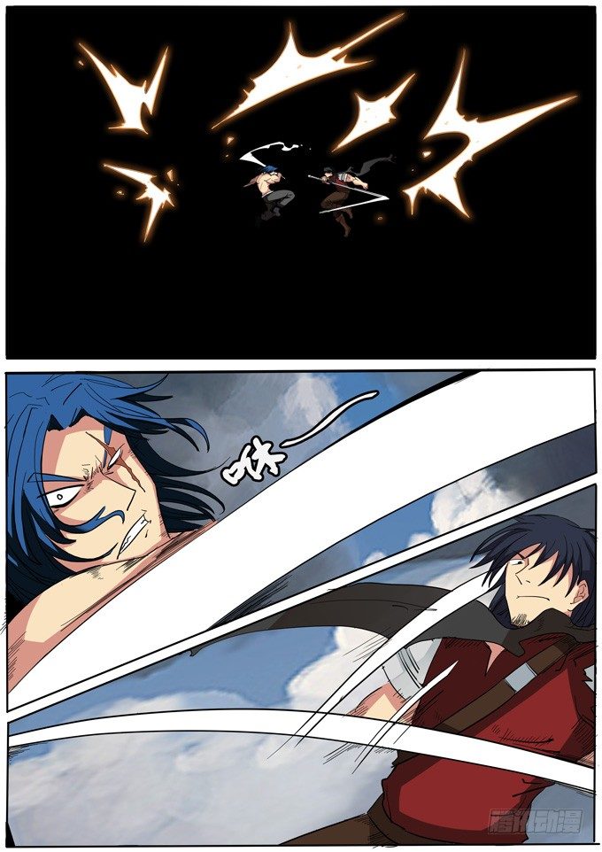 弑魂之剑漫画,第五话-对碰2图