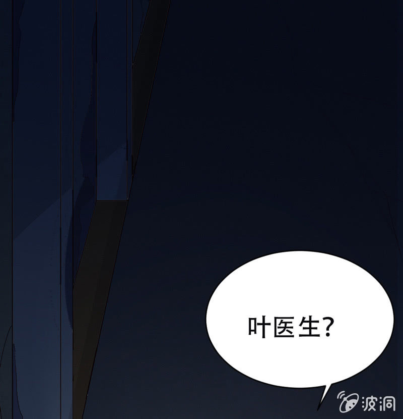 人格撕裂游戏漫画,神秘实验室2图