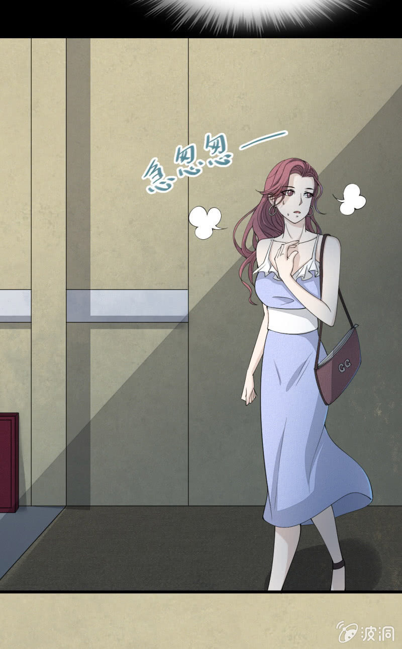 人格撕裂游戏漫画,新事件1图