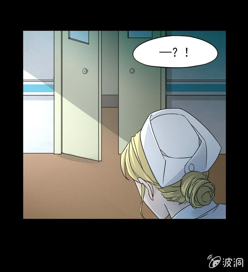 人格撕裂游戏漫画,鱼杀手，影夜语31图