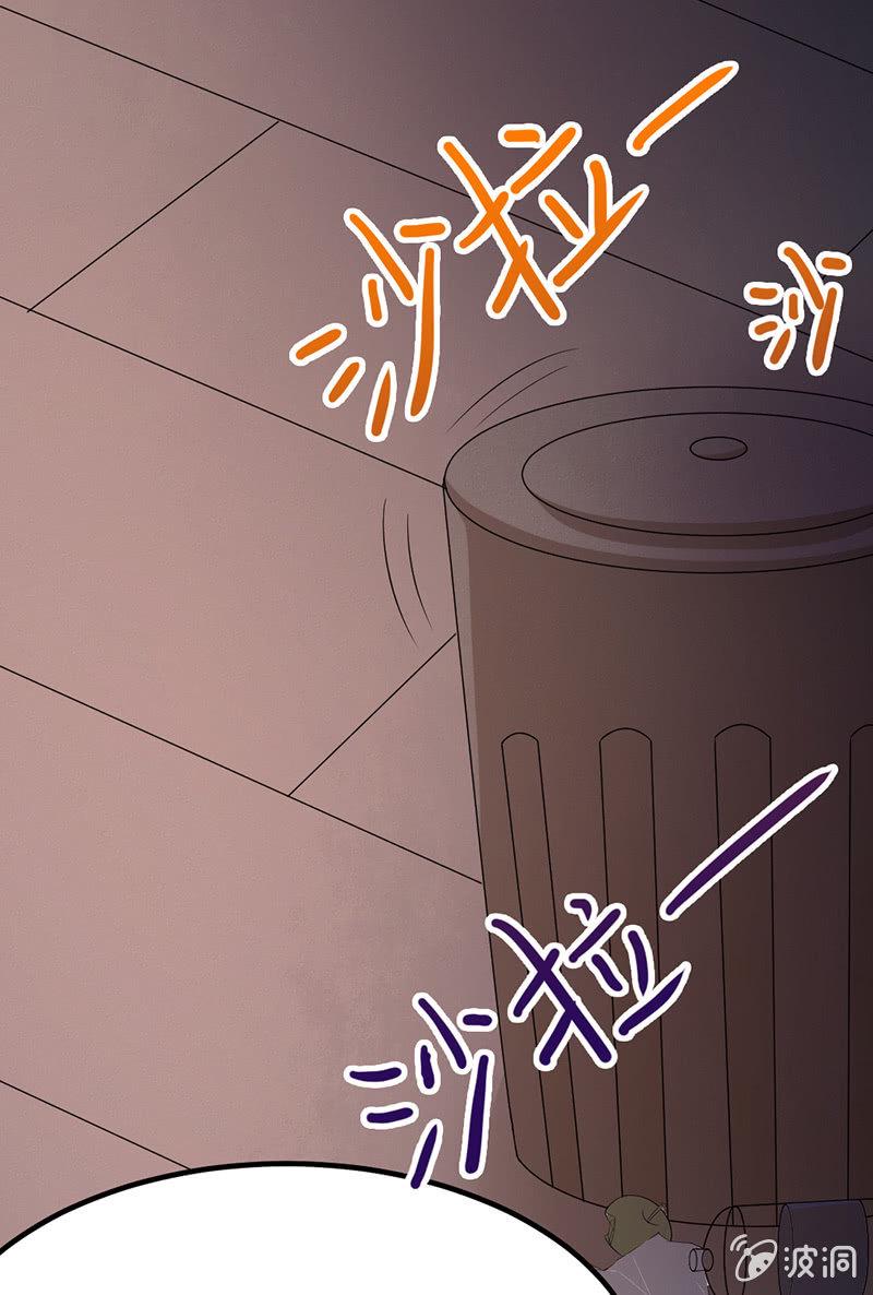 人格撕裂游戏漫画,凶手现身2图