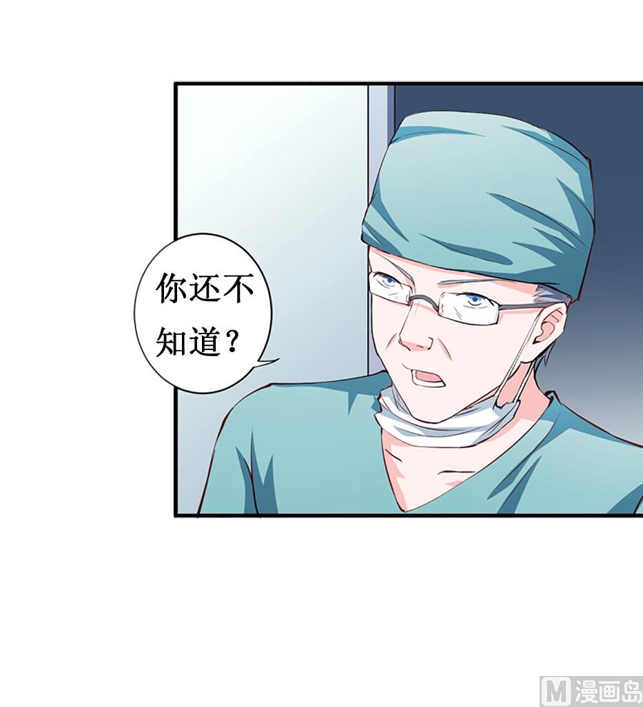 豪门游戏吧漫画,第7话 关进佛堂1图