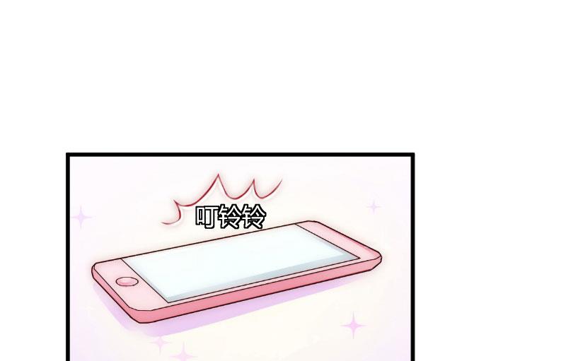 豪门游戏:顾总求放过漫画漫画,第15话 新的生活1图