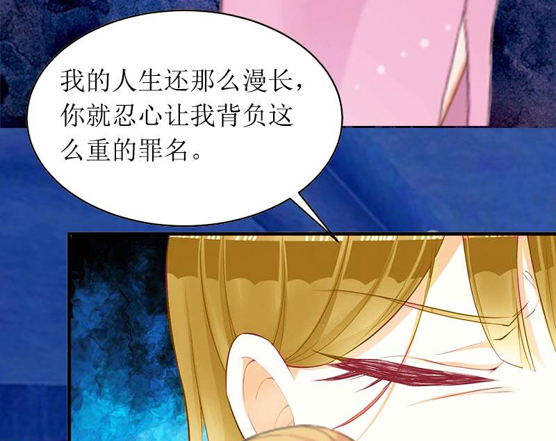 恶魔的乖乖宠物漫画漫画,第29话 父女1图