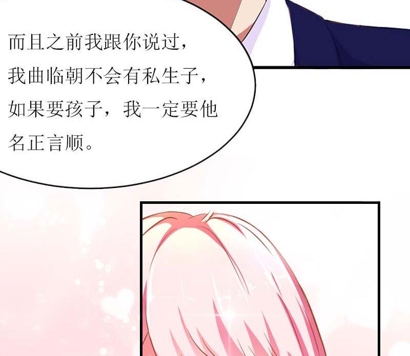 恶魔的乖乖宠物漫画全集免费漫画,第21话 结婚证2图