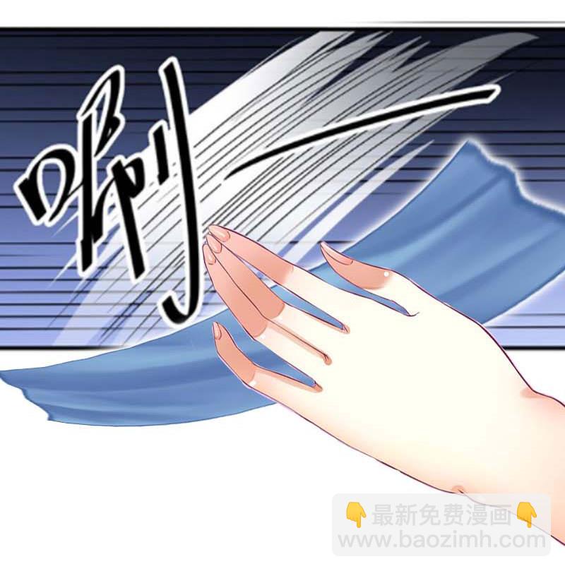 恶魔的乖乖宠物漫画漫画,第29话 父女1图