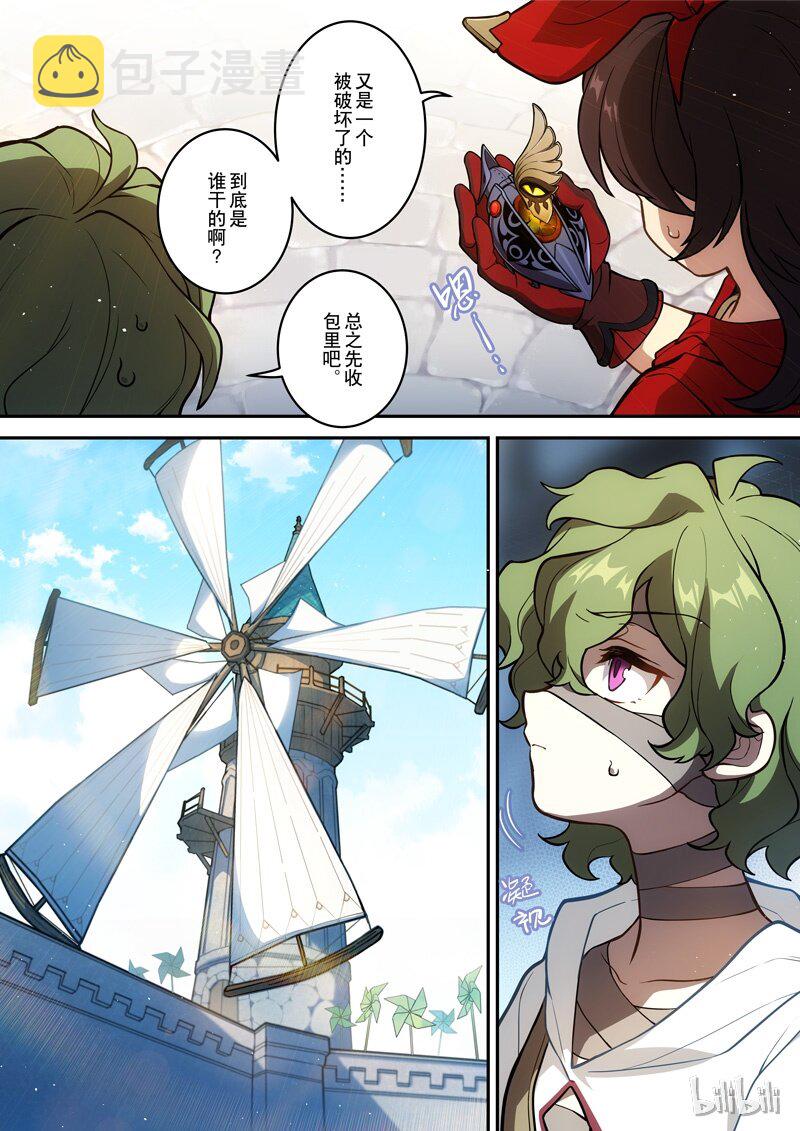 原神PROJECT漫画,009 第九话 游宴2图