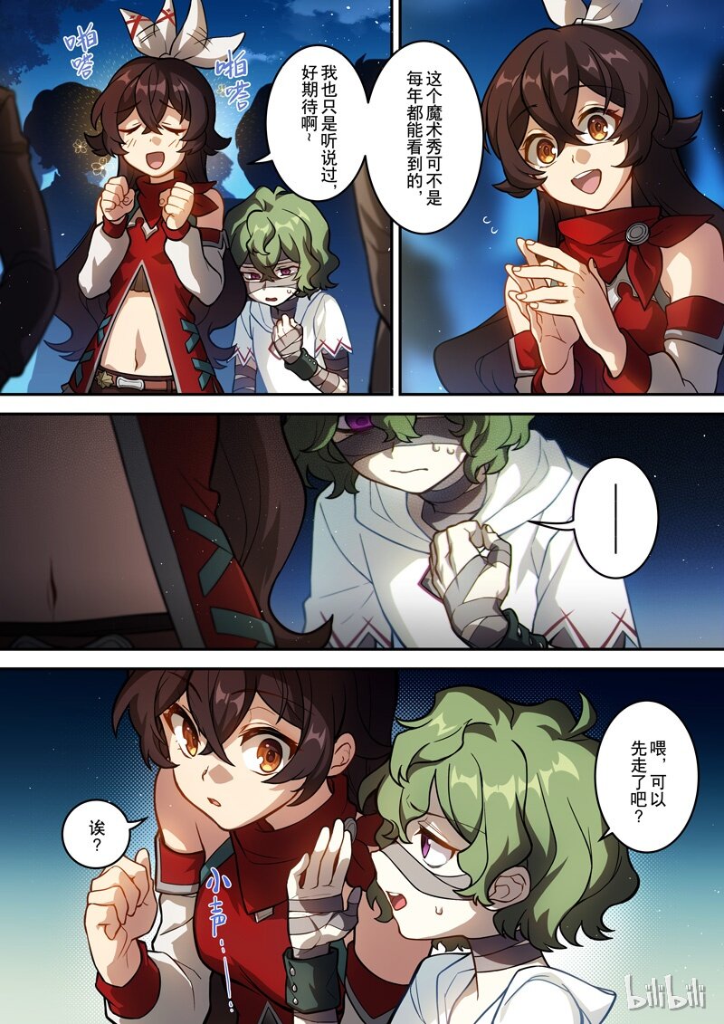 原神PROJECT漫画,010 第十话 愚戏2图